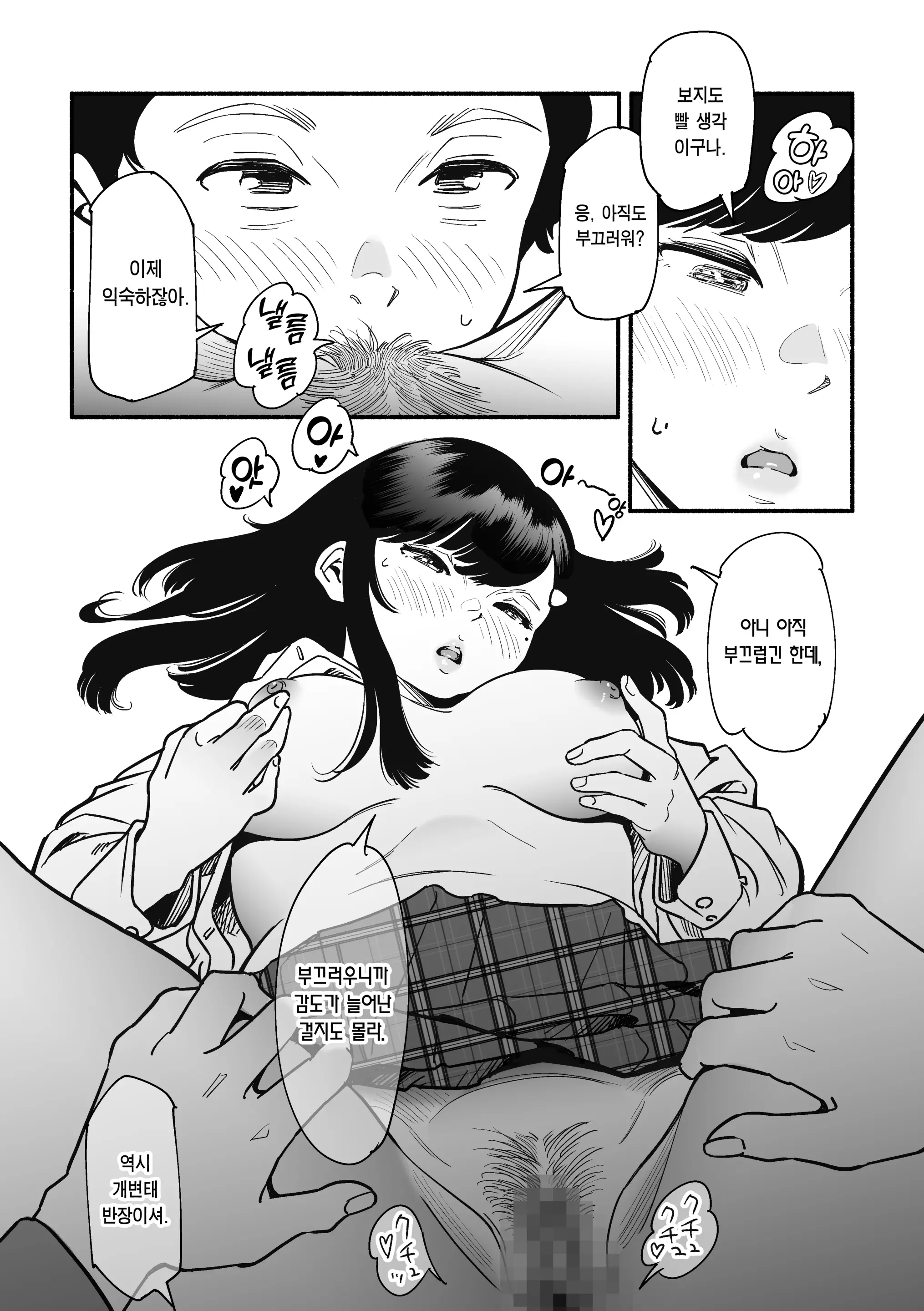 웹툰 이미지 6