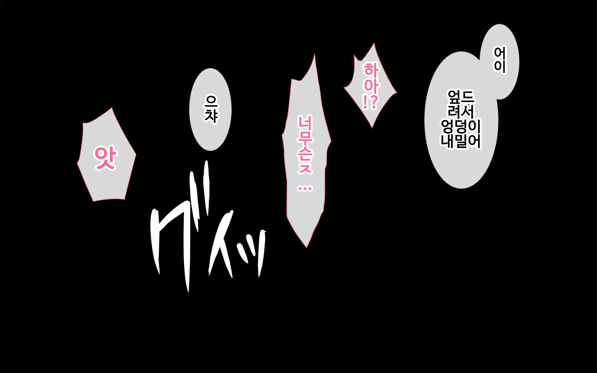 웹툰 이미지 302