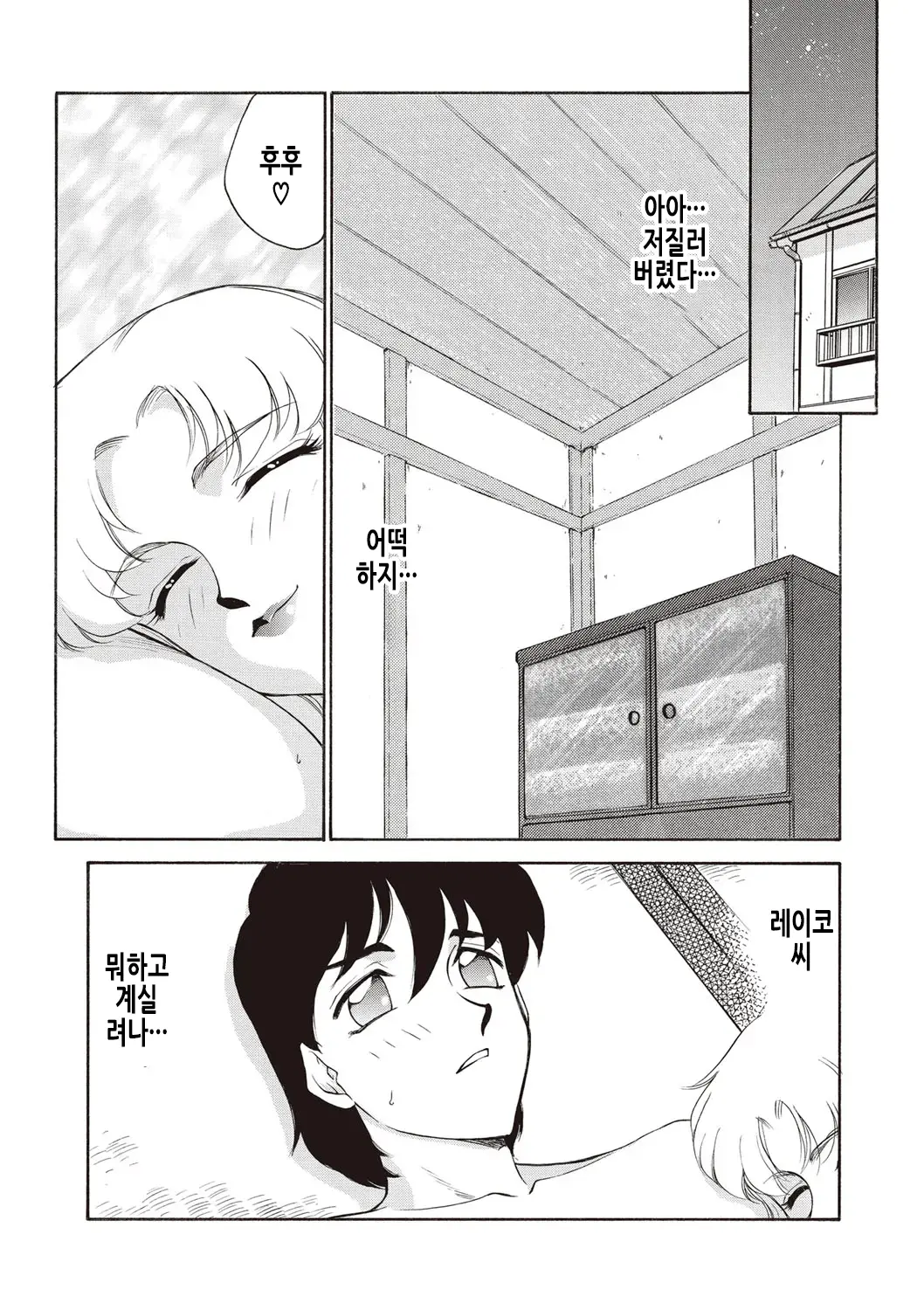 웹툰 이미지 123