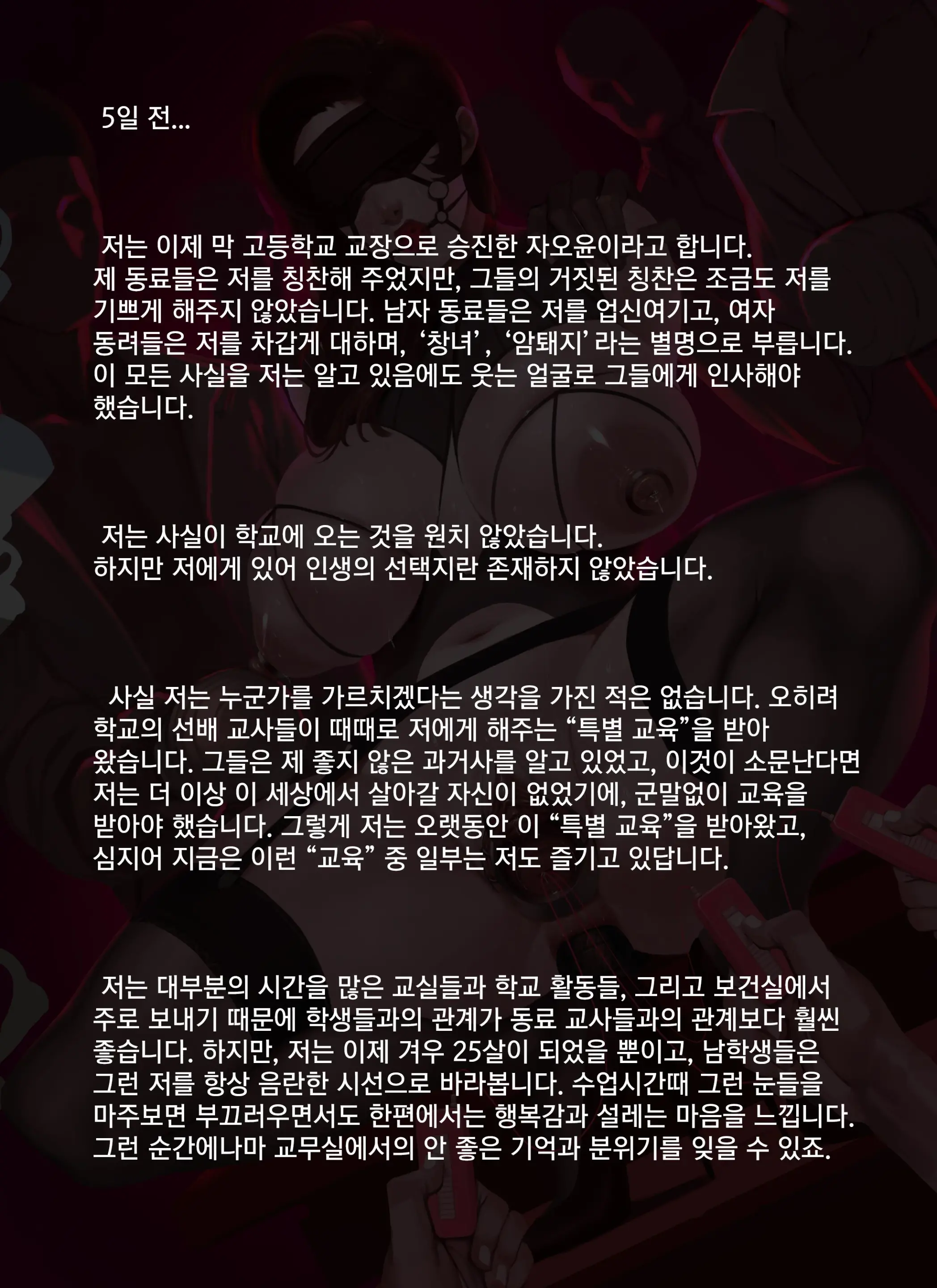 웹툰 이미지 4