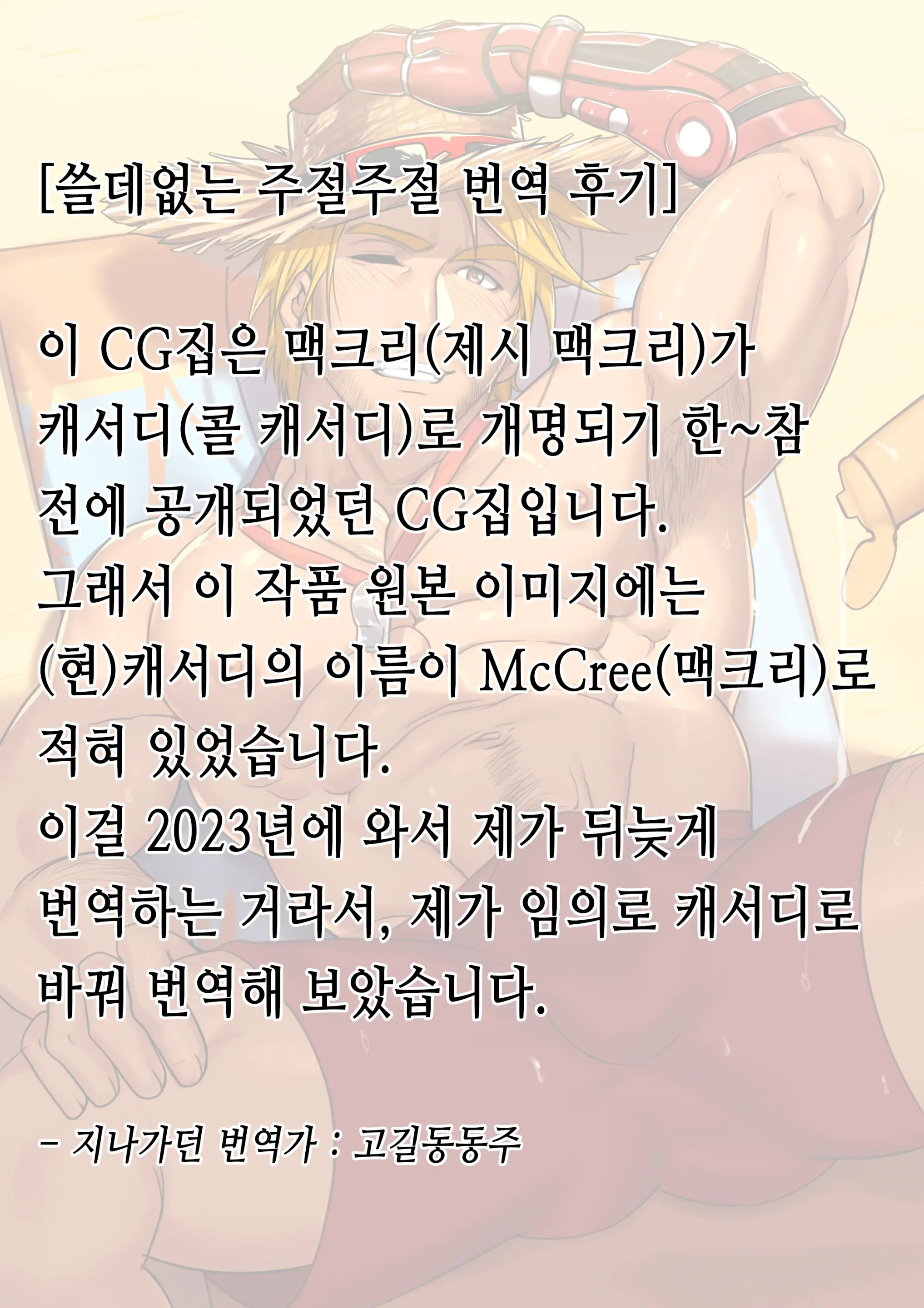 웹툰 이미지 16
