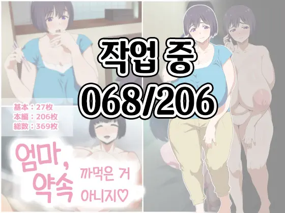 웹툰 이미지 0
