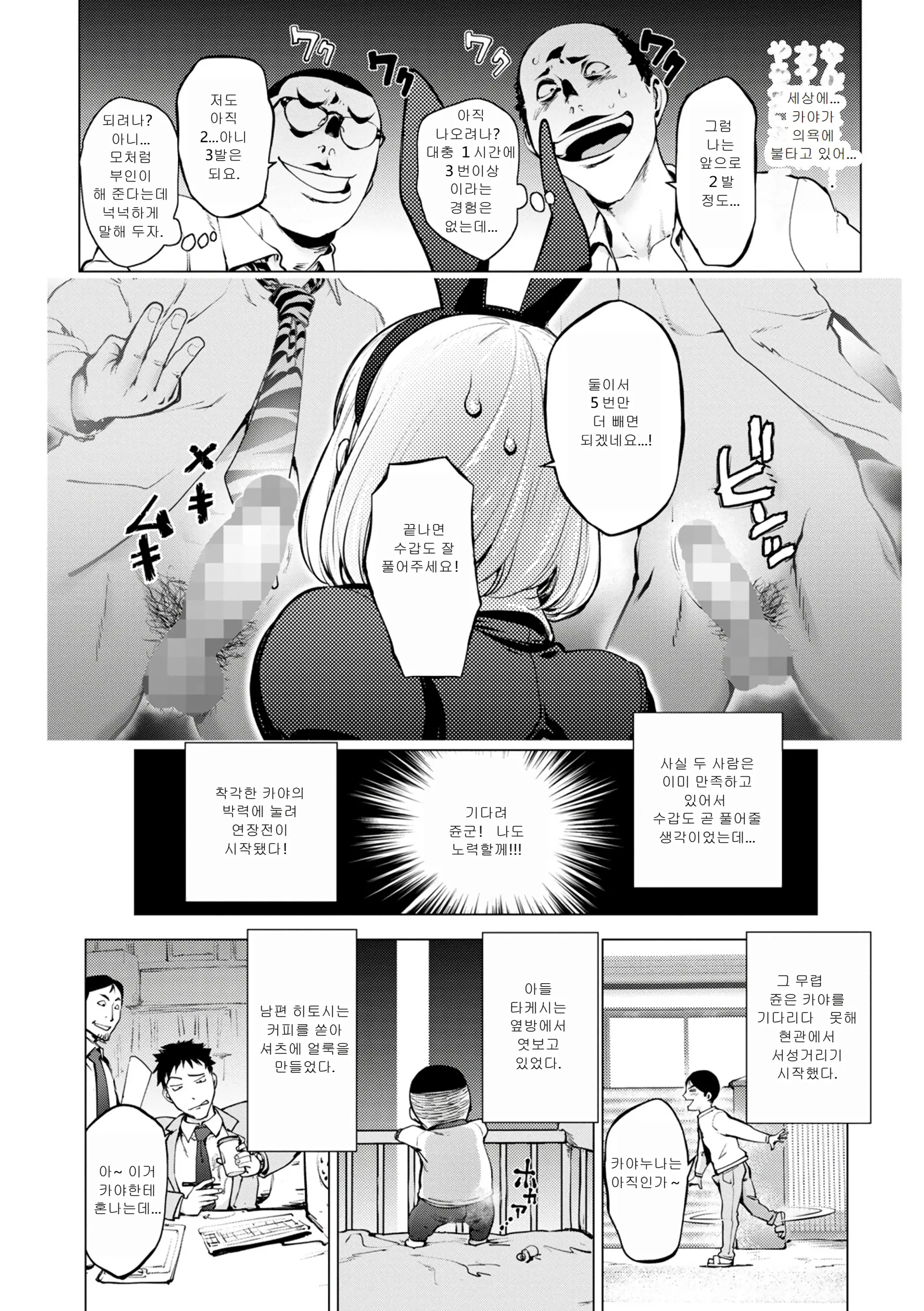 웹툰 이미지 28