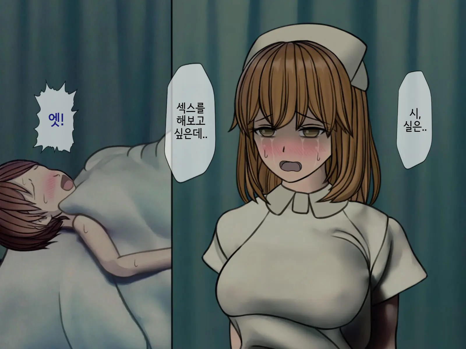 웹툰 이미지 121