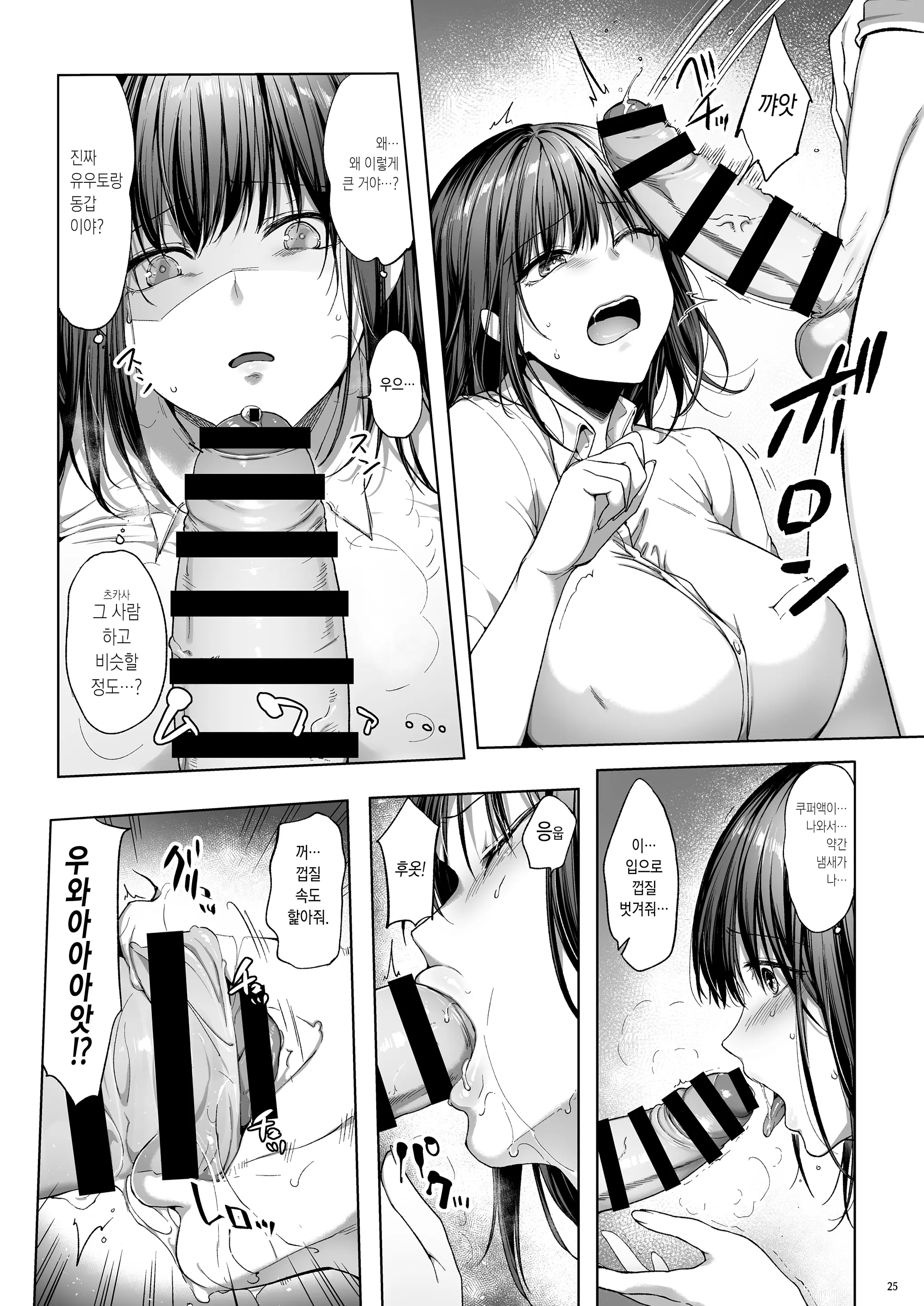 웹툰 이미지 25