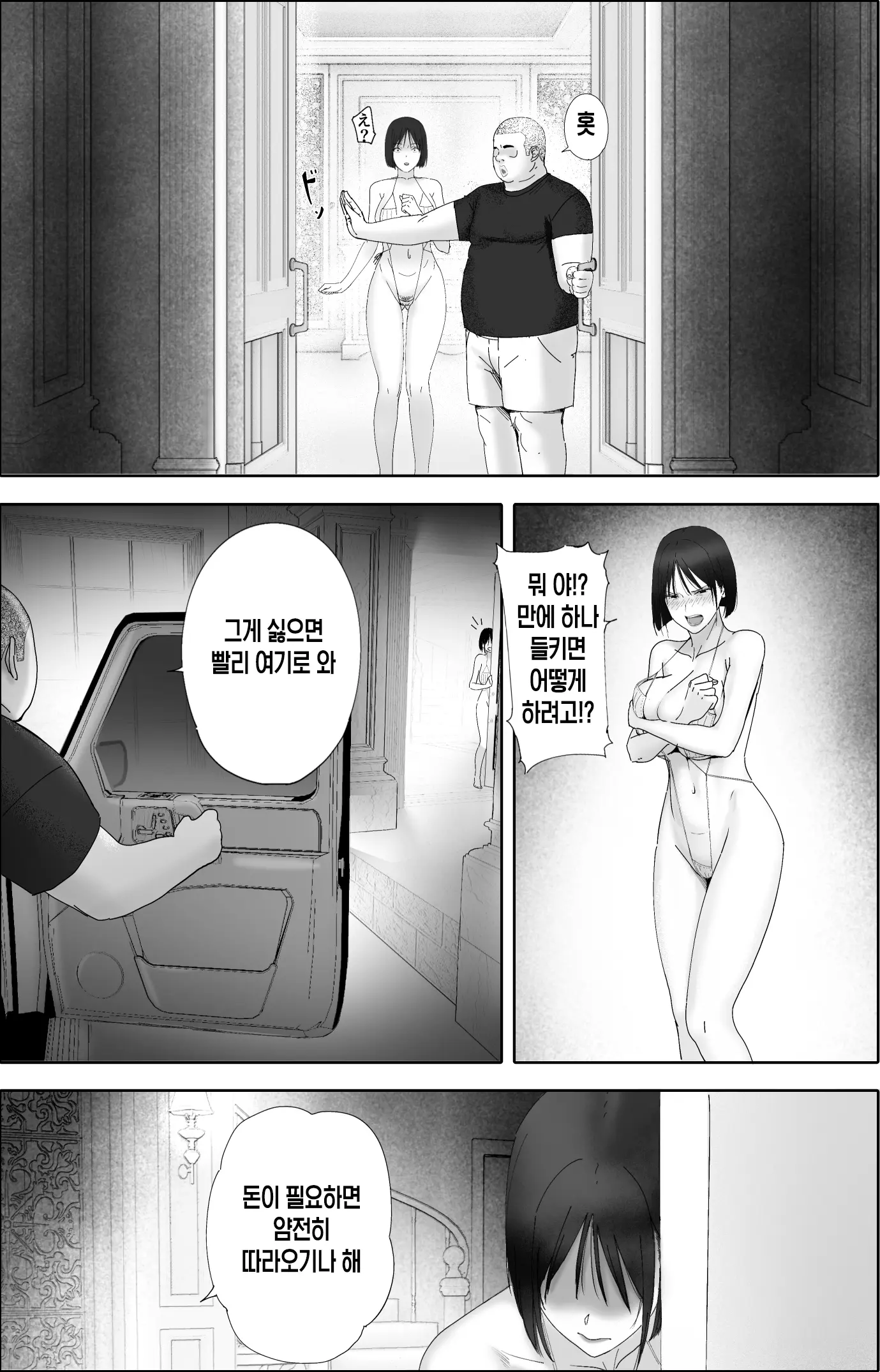 웹툰 이미지 24