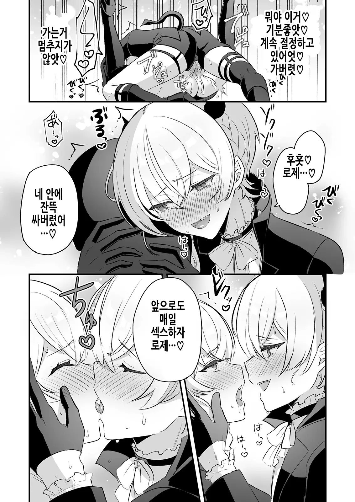 웹툰 이미지 46