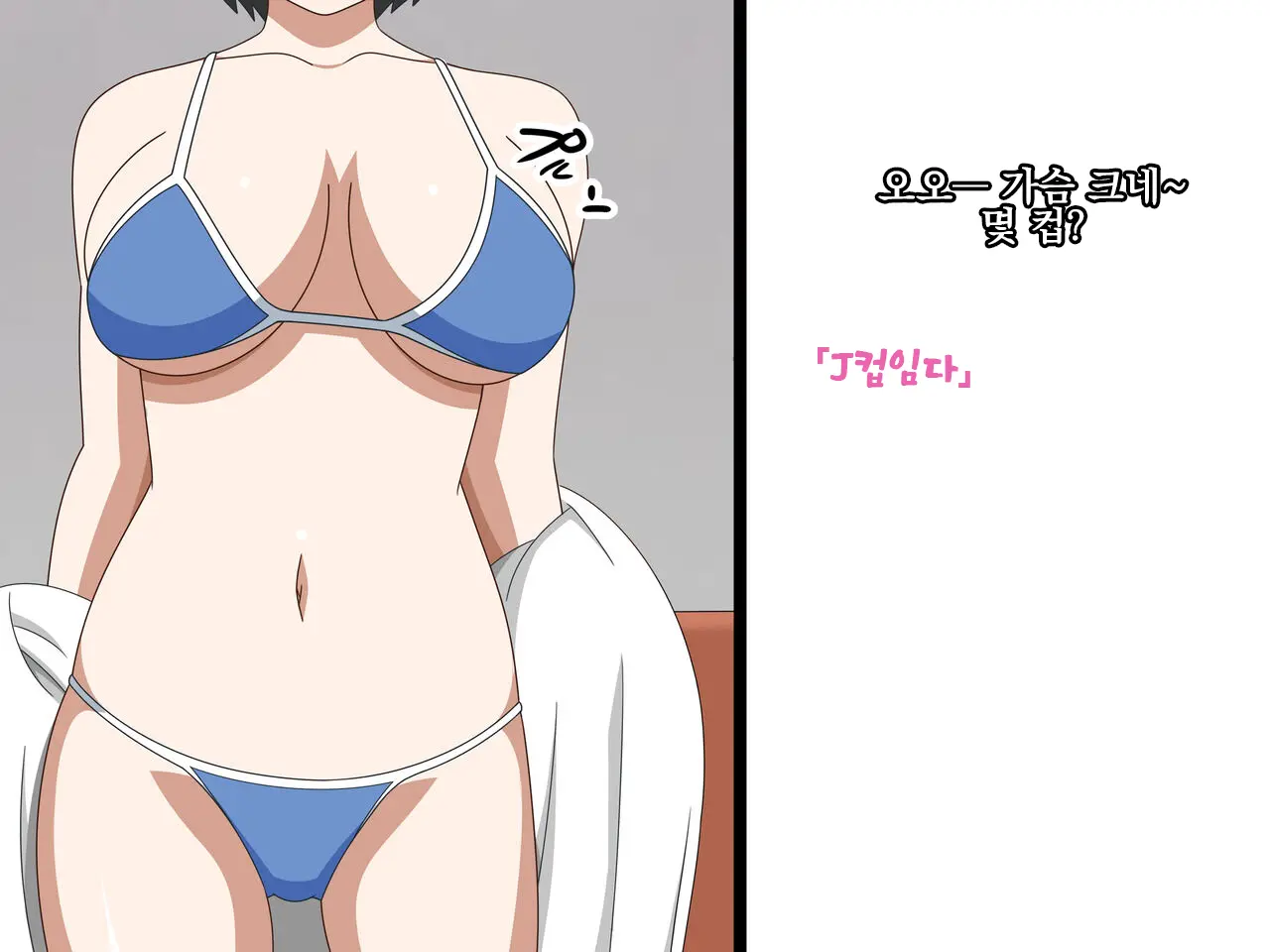 웹툰 이미지 7