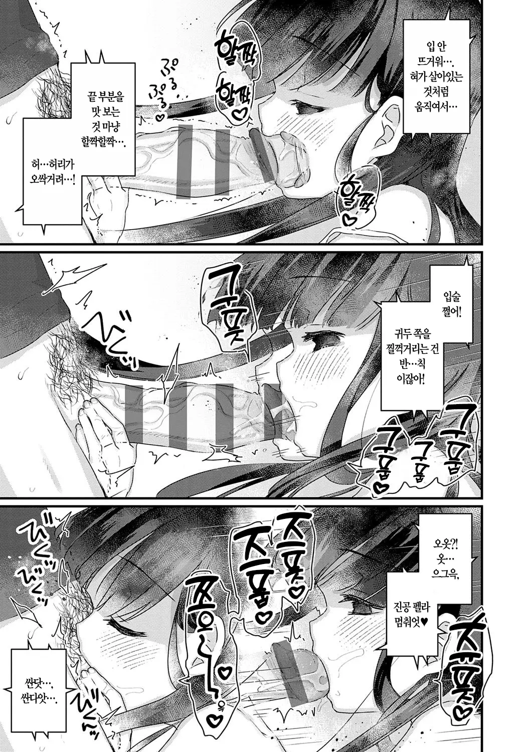 웹툰 이미지 152