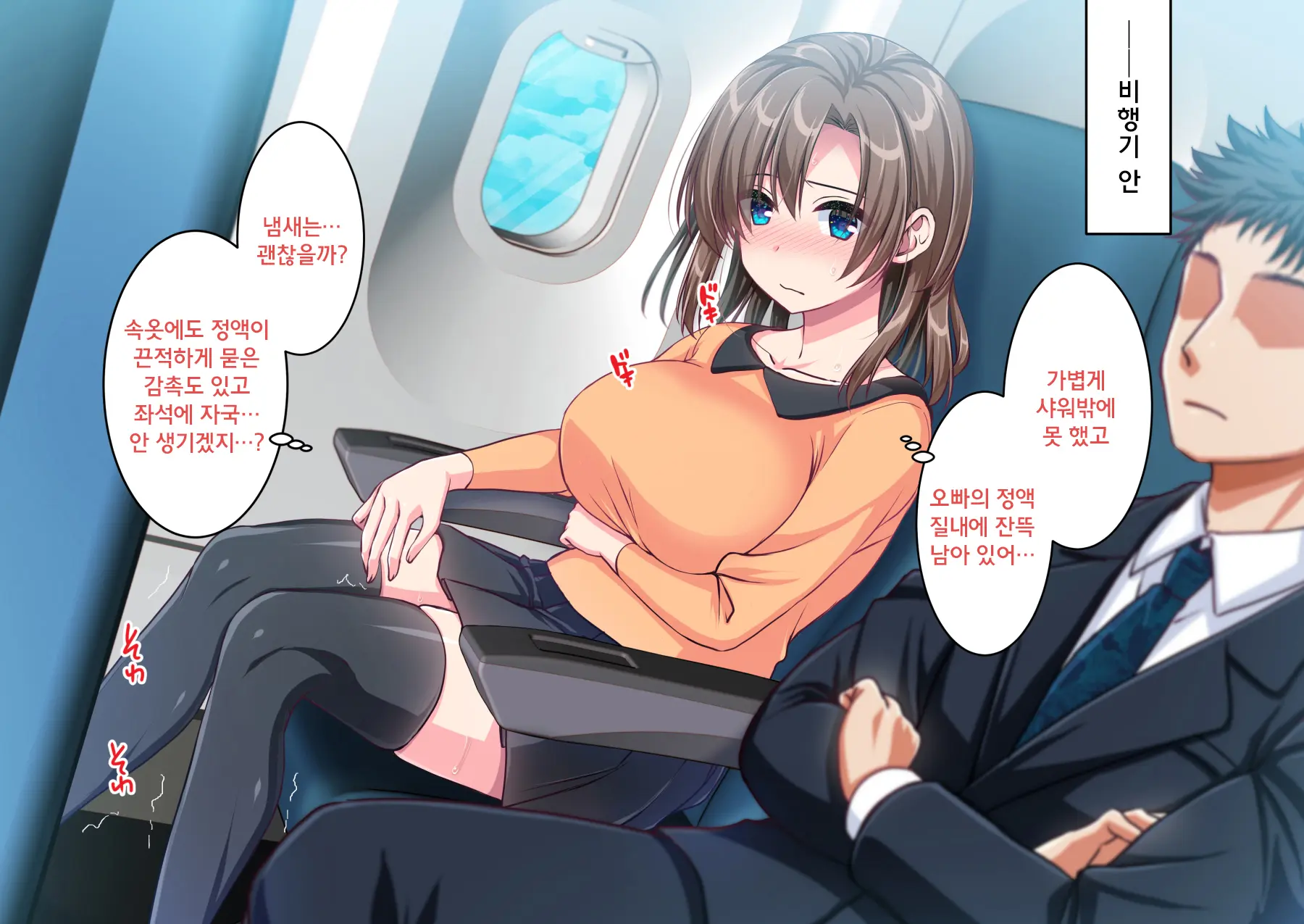 웹툰 이미지 125