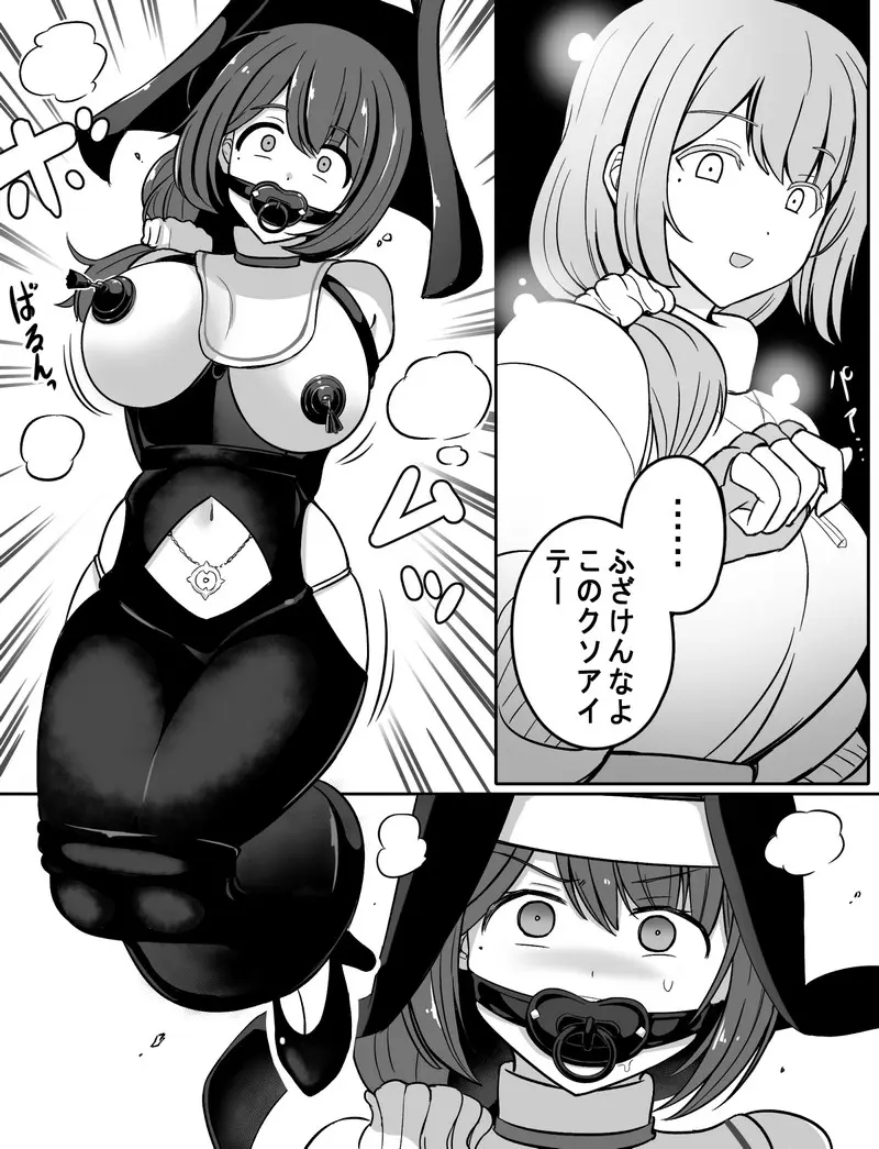 웹툰 이미지 299