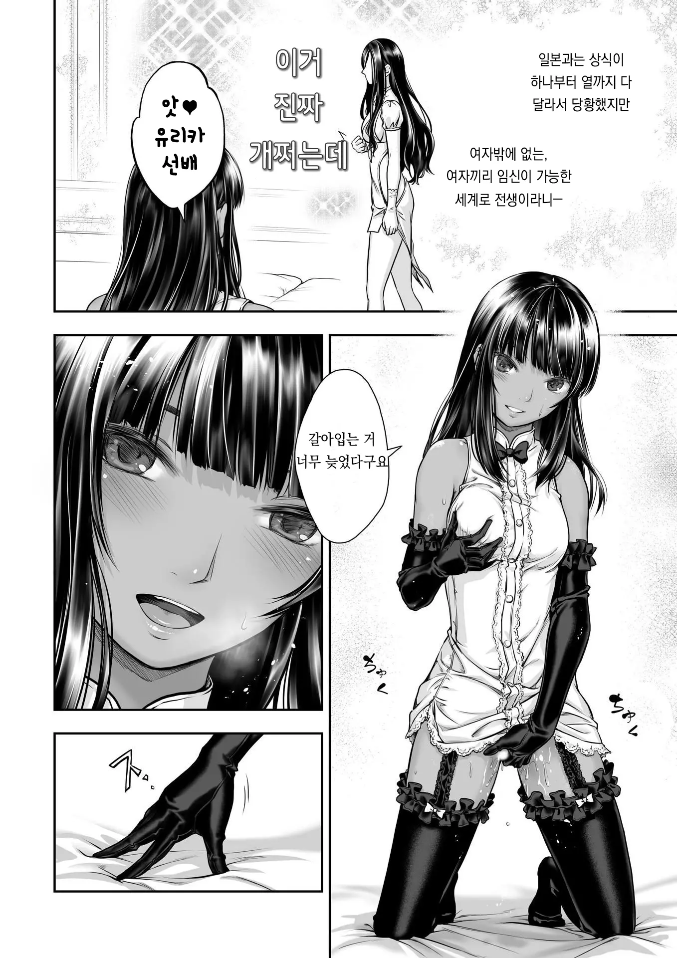 웹툰 이미지 15
