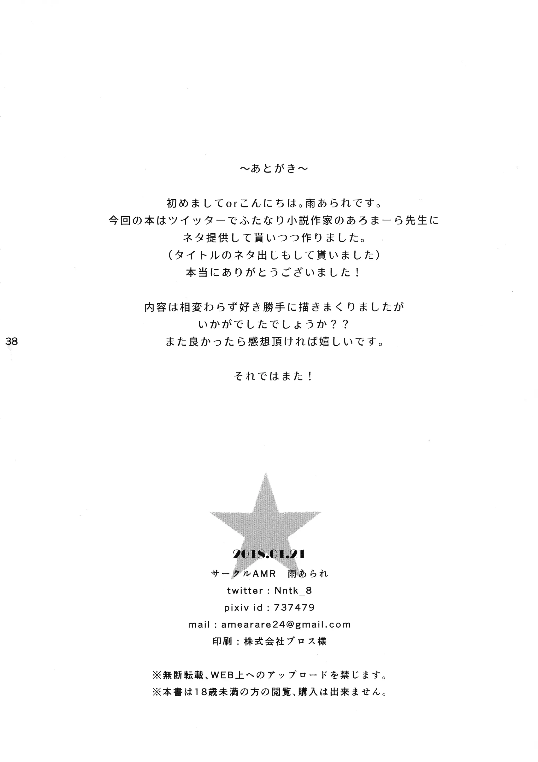 웹툰 이미지 37