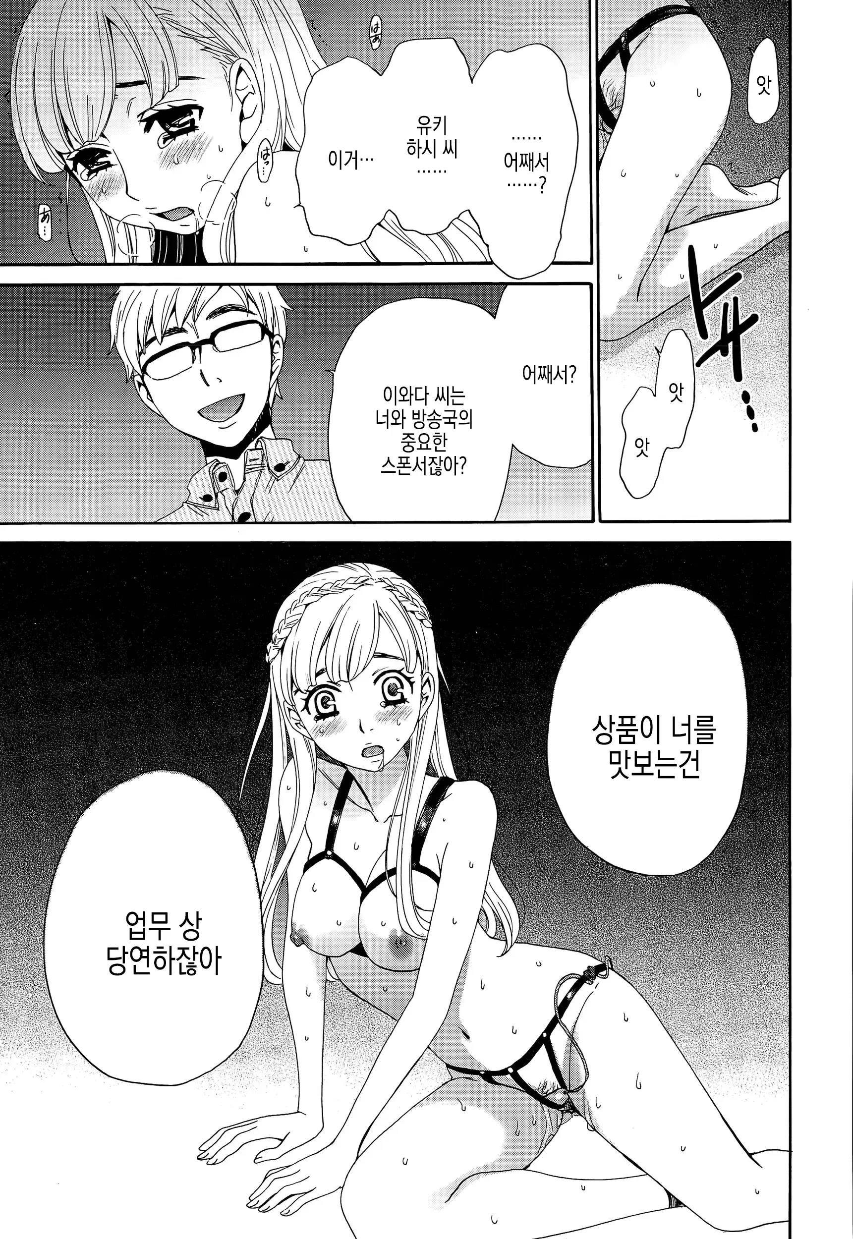 웹툰 이미지 106