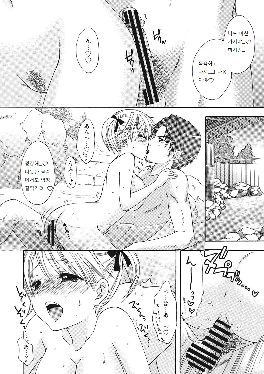 웹툰 이미지 156