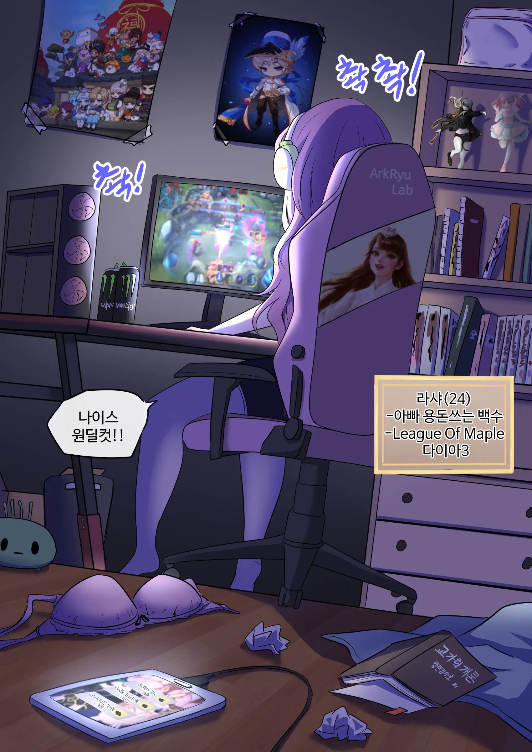 웹툰 이미지 1