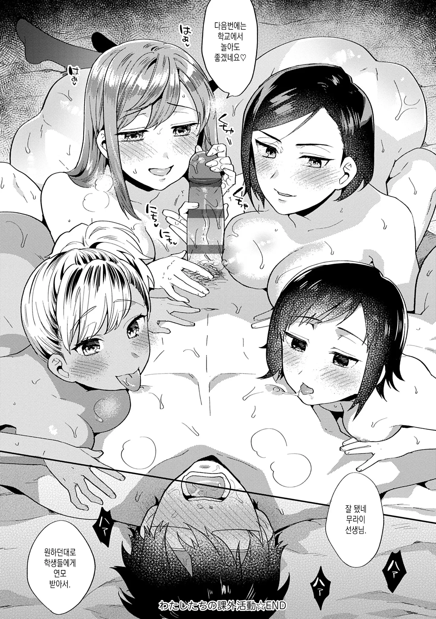 웹툰 이미지 97