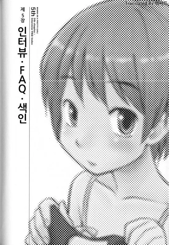 웹툰 이미지 92