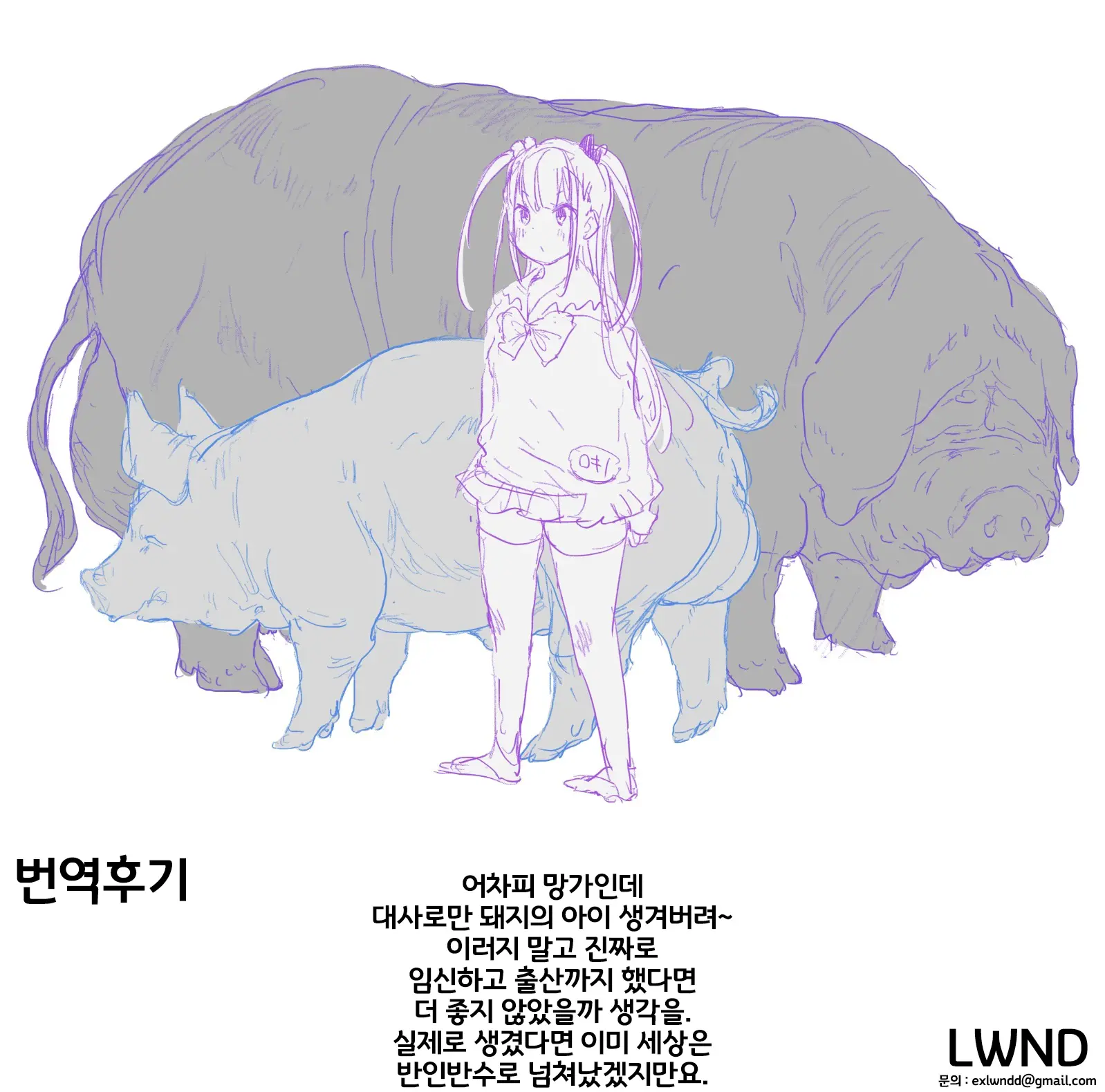 웹툰 이미지 25