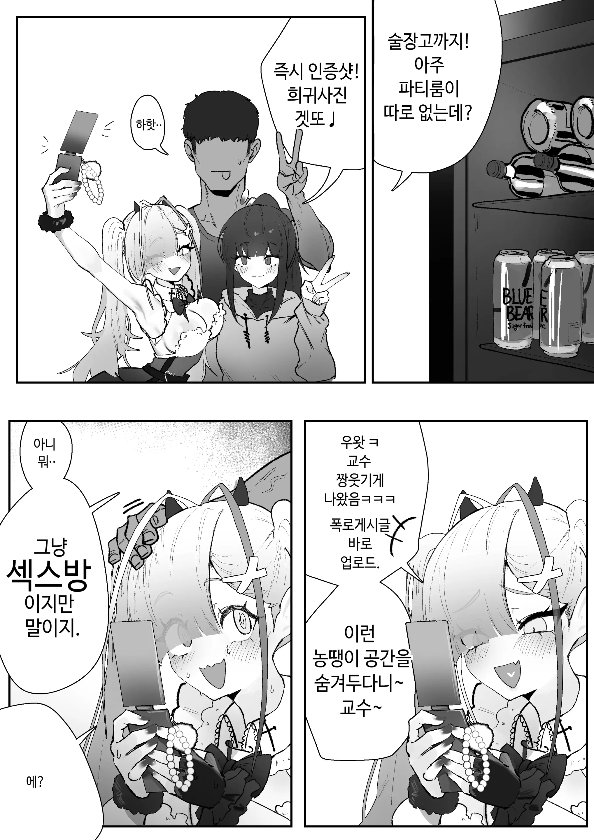 웹툰 이미지 5