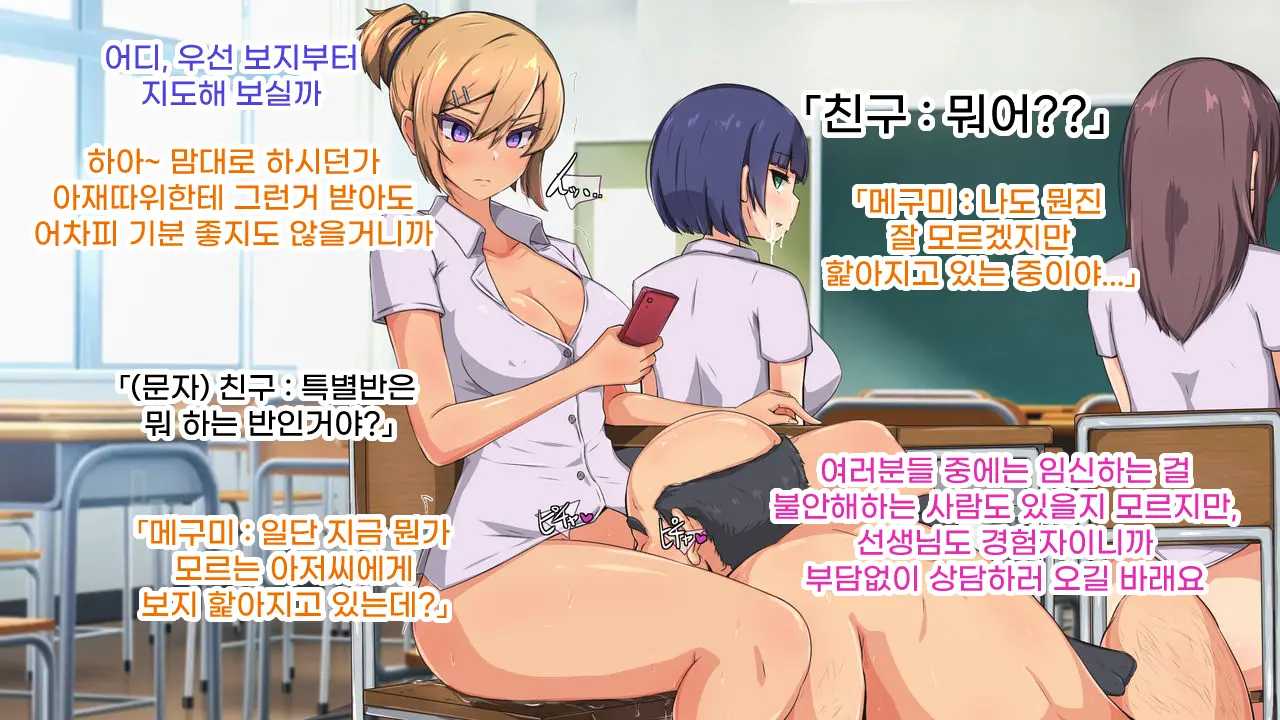 웹툰 이미지 72