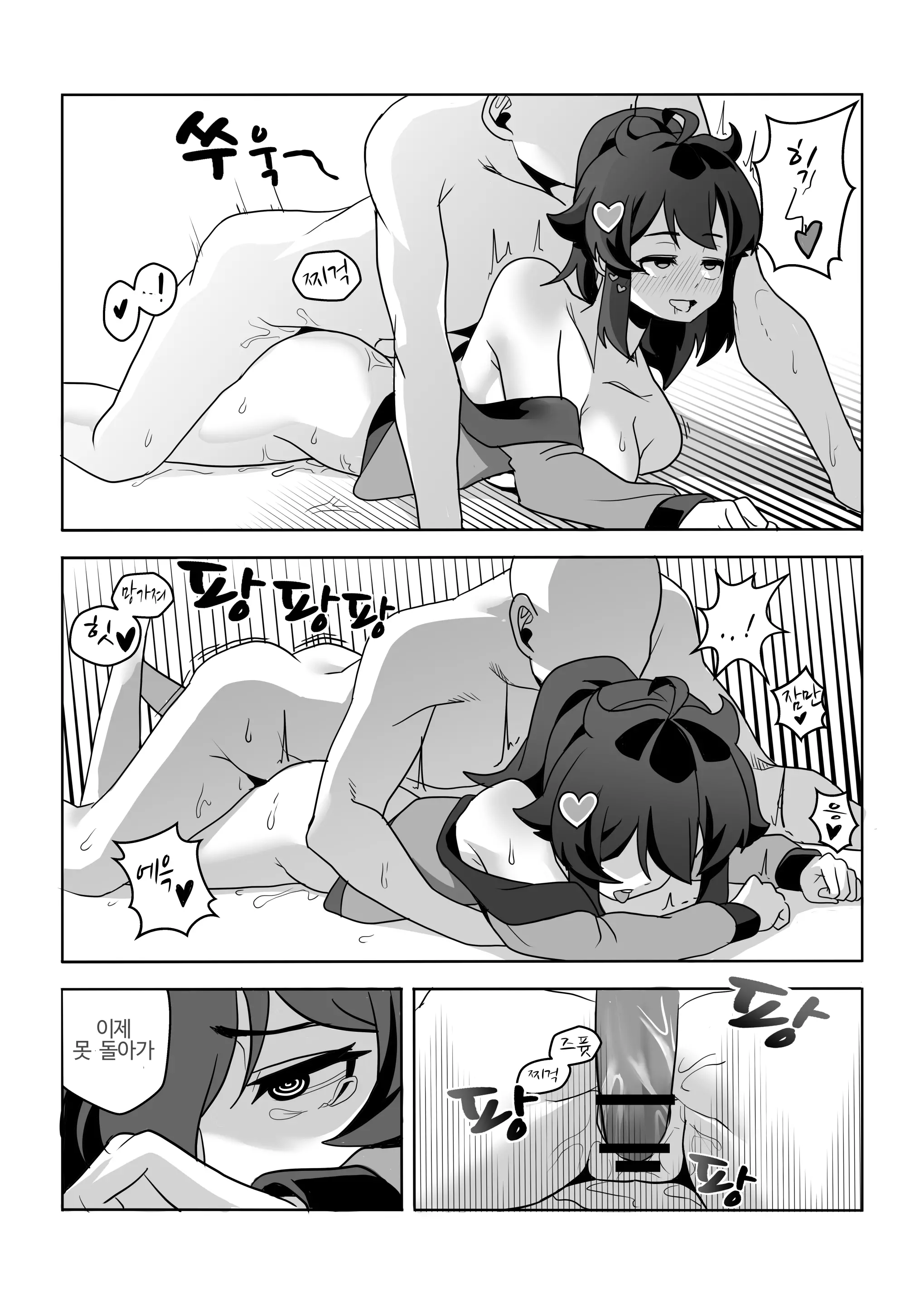 웹툰 이미지 32