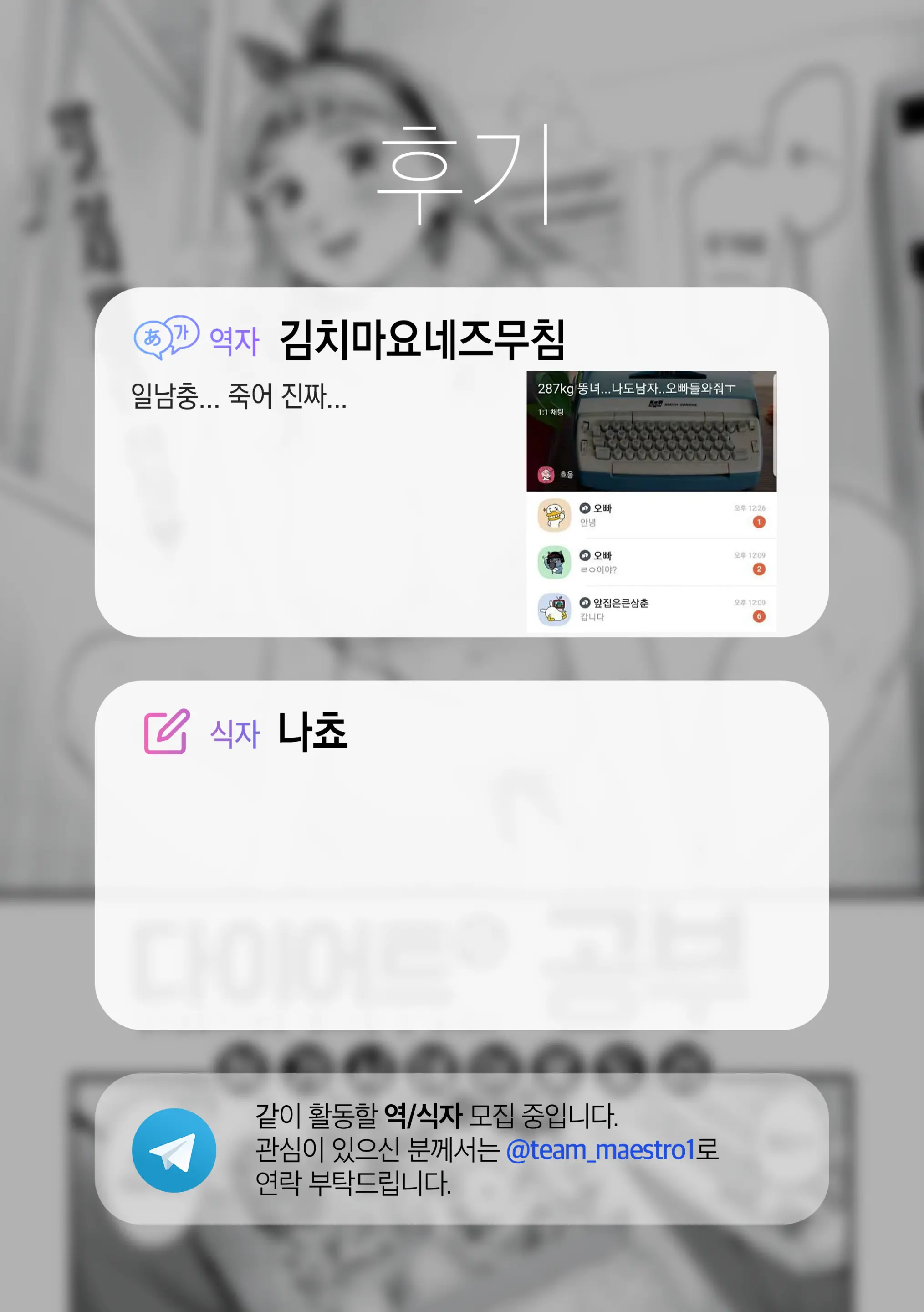 웹툰 이미지 21