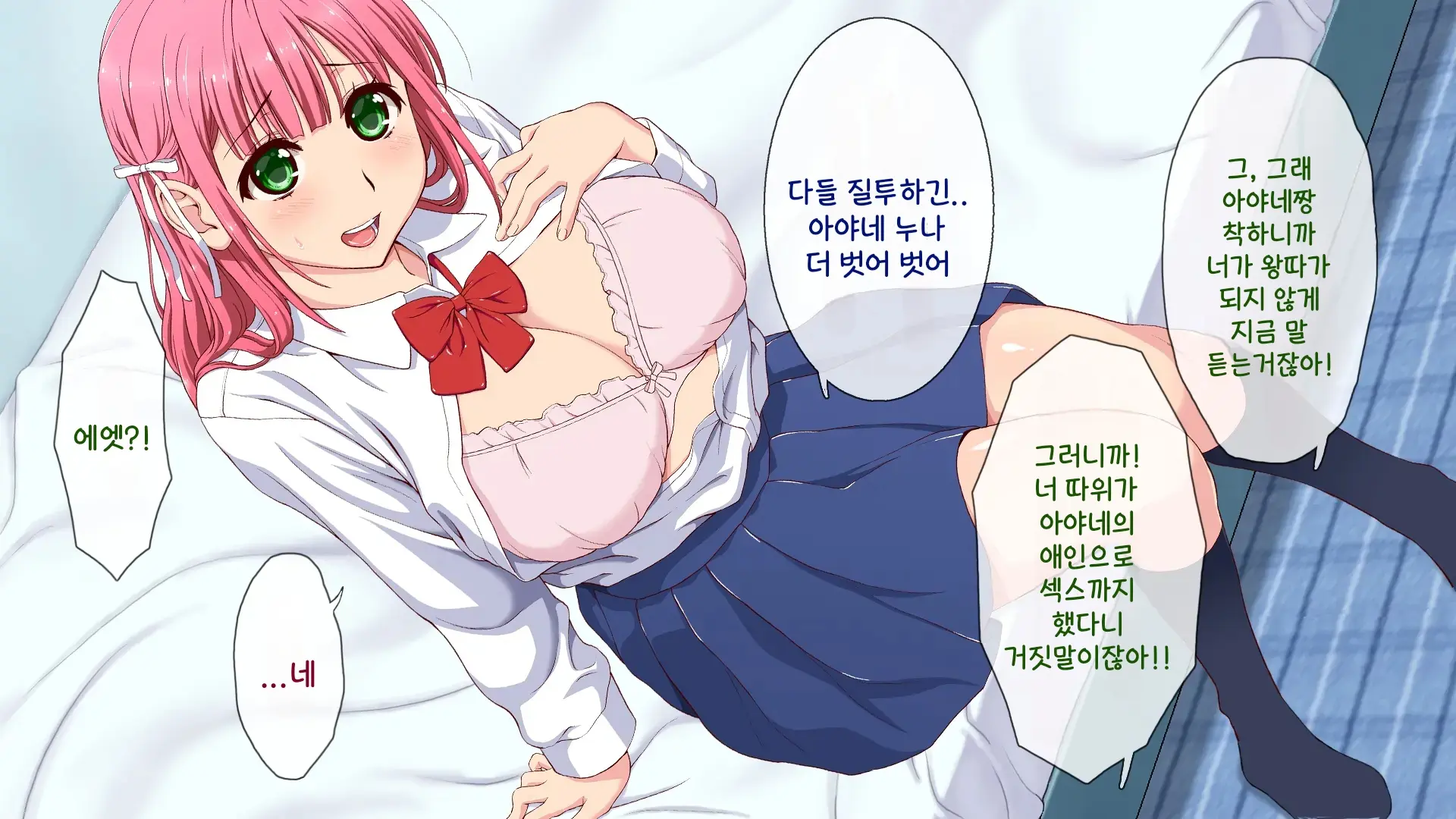 웹툰 이미지 60