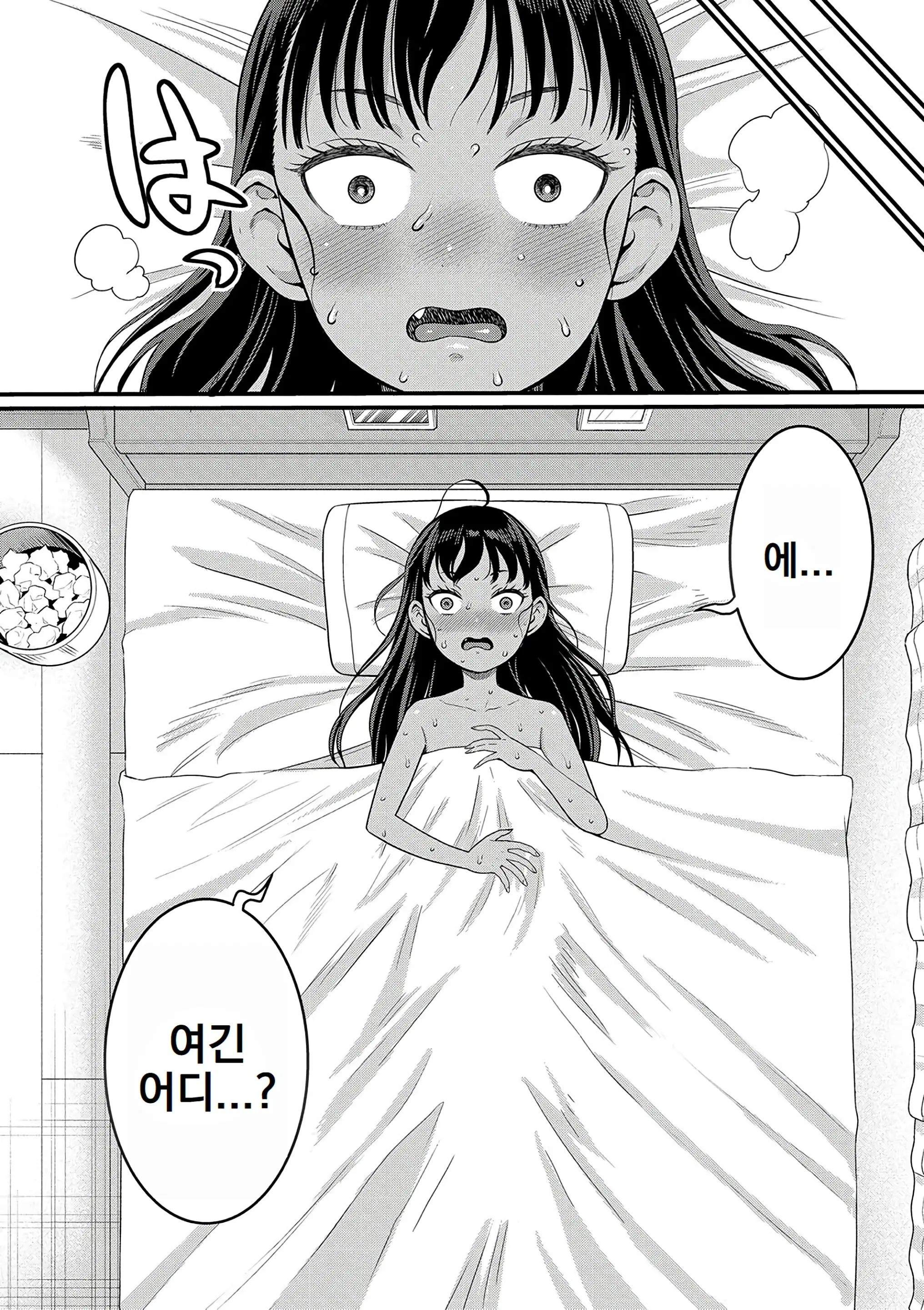 웹툰 이미지 125
