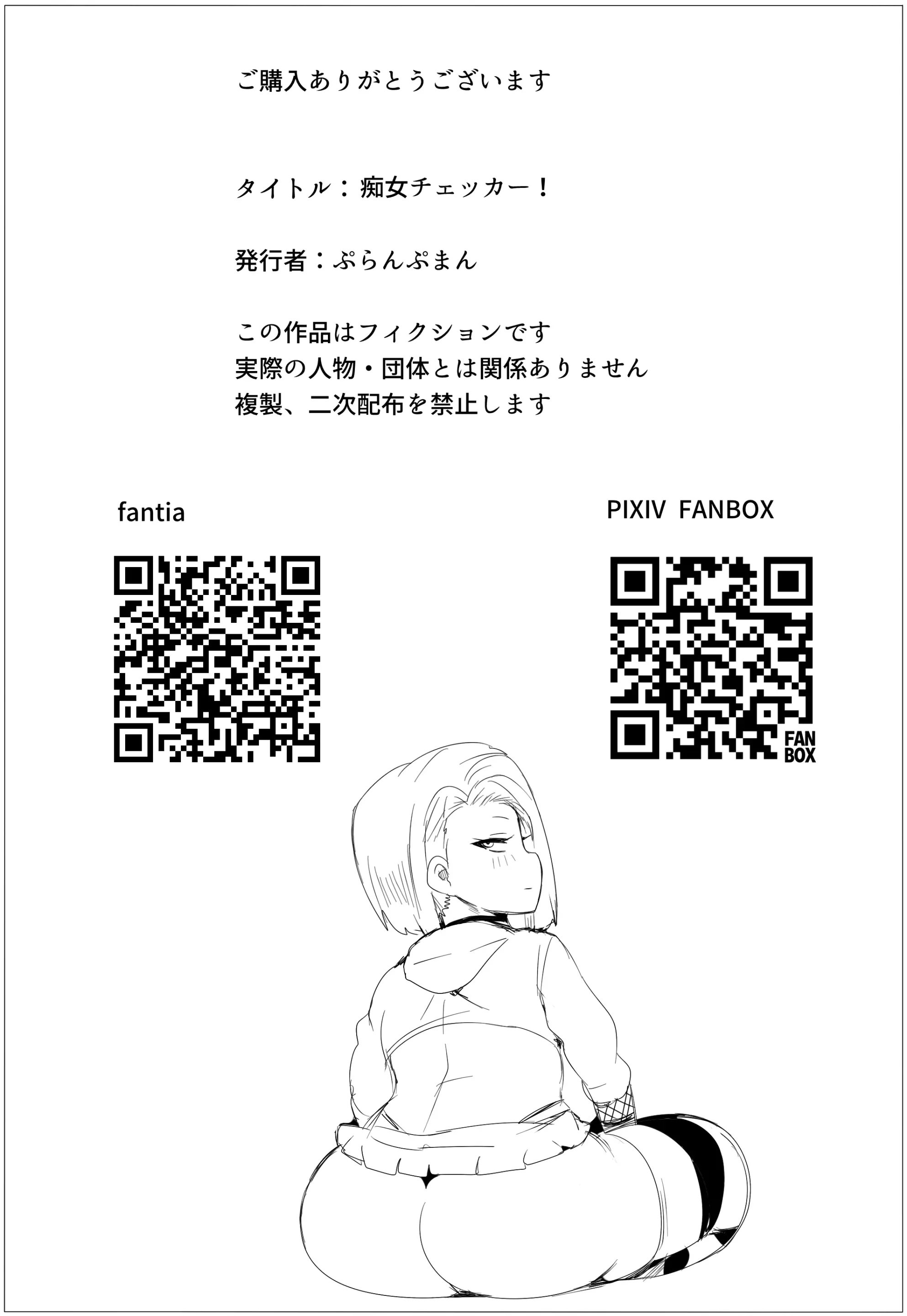 웹툰 이미지 25