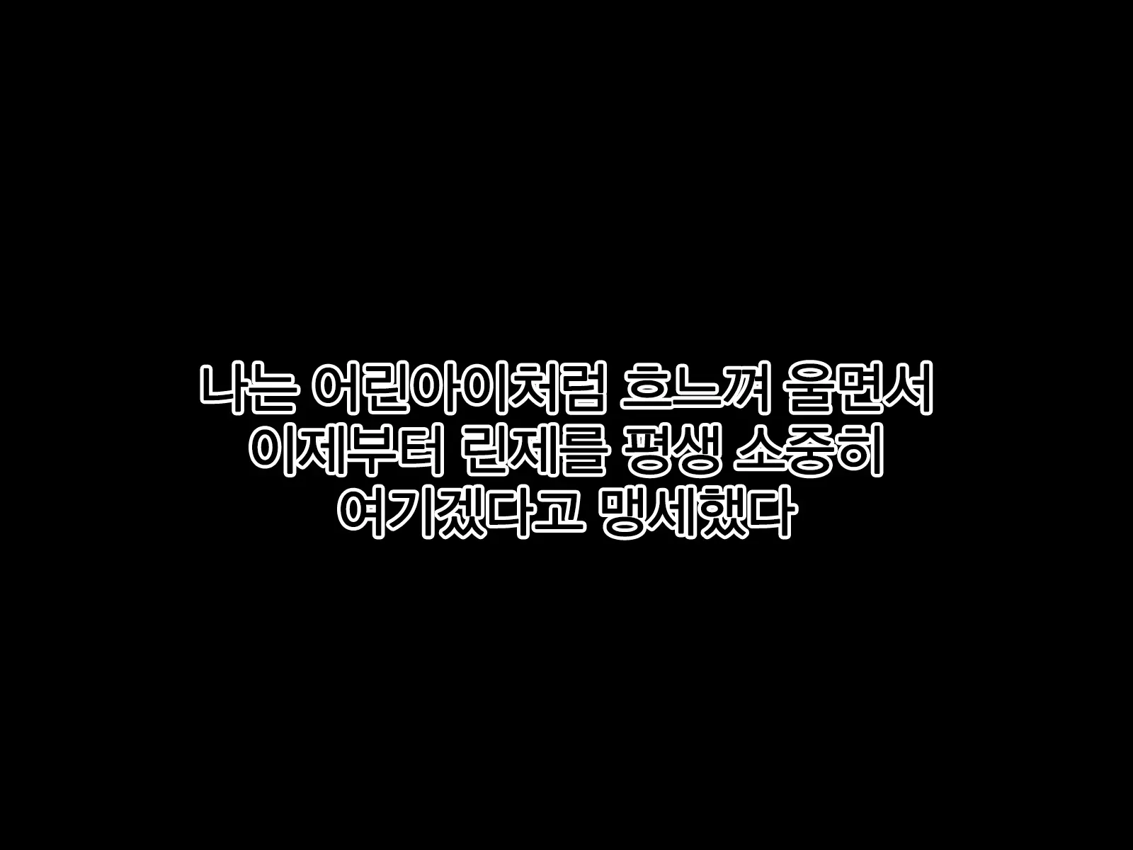 웹툰 이미지 191