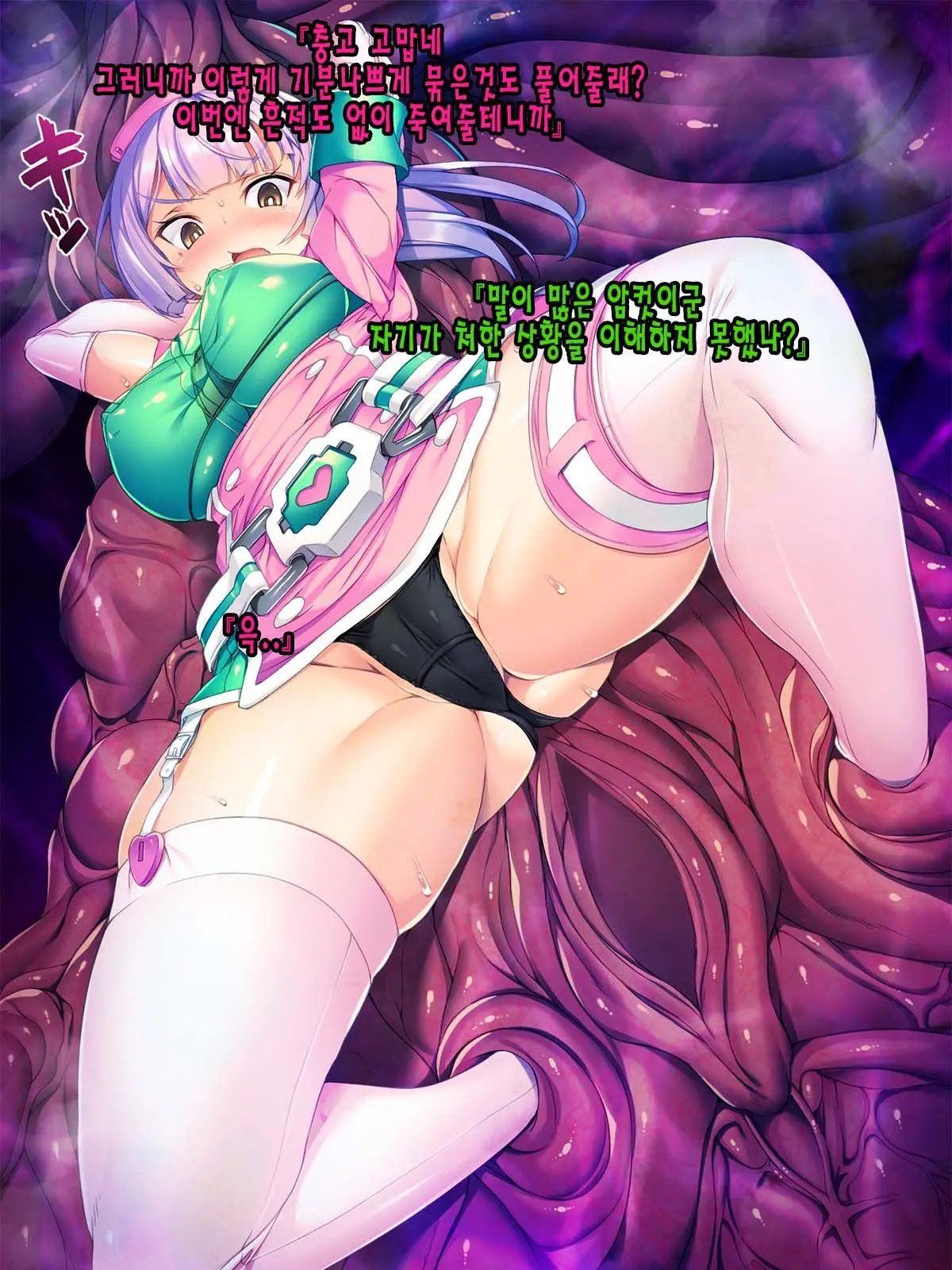 웹툰 이미지 18