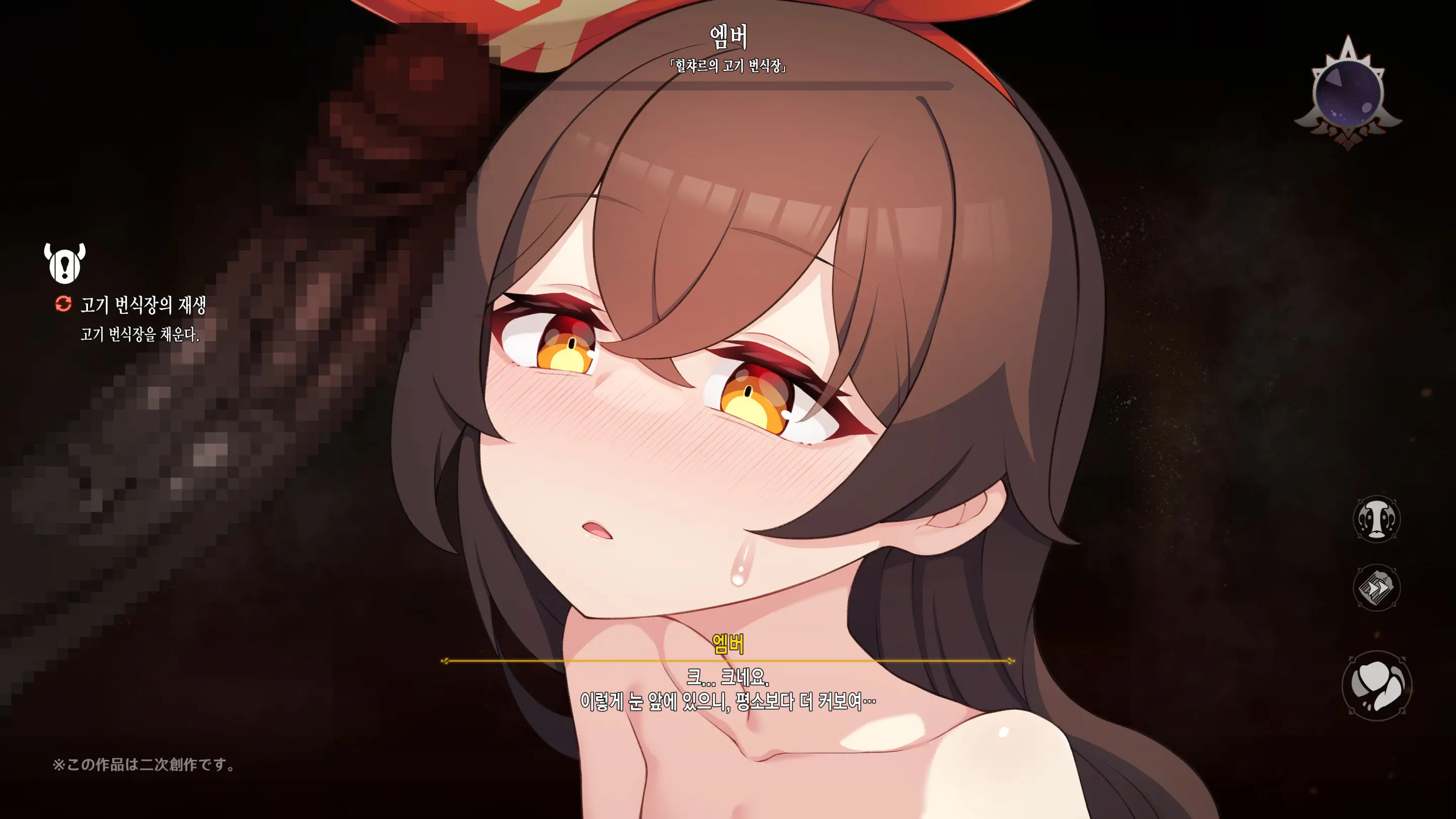 웹툰 이미지 228