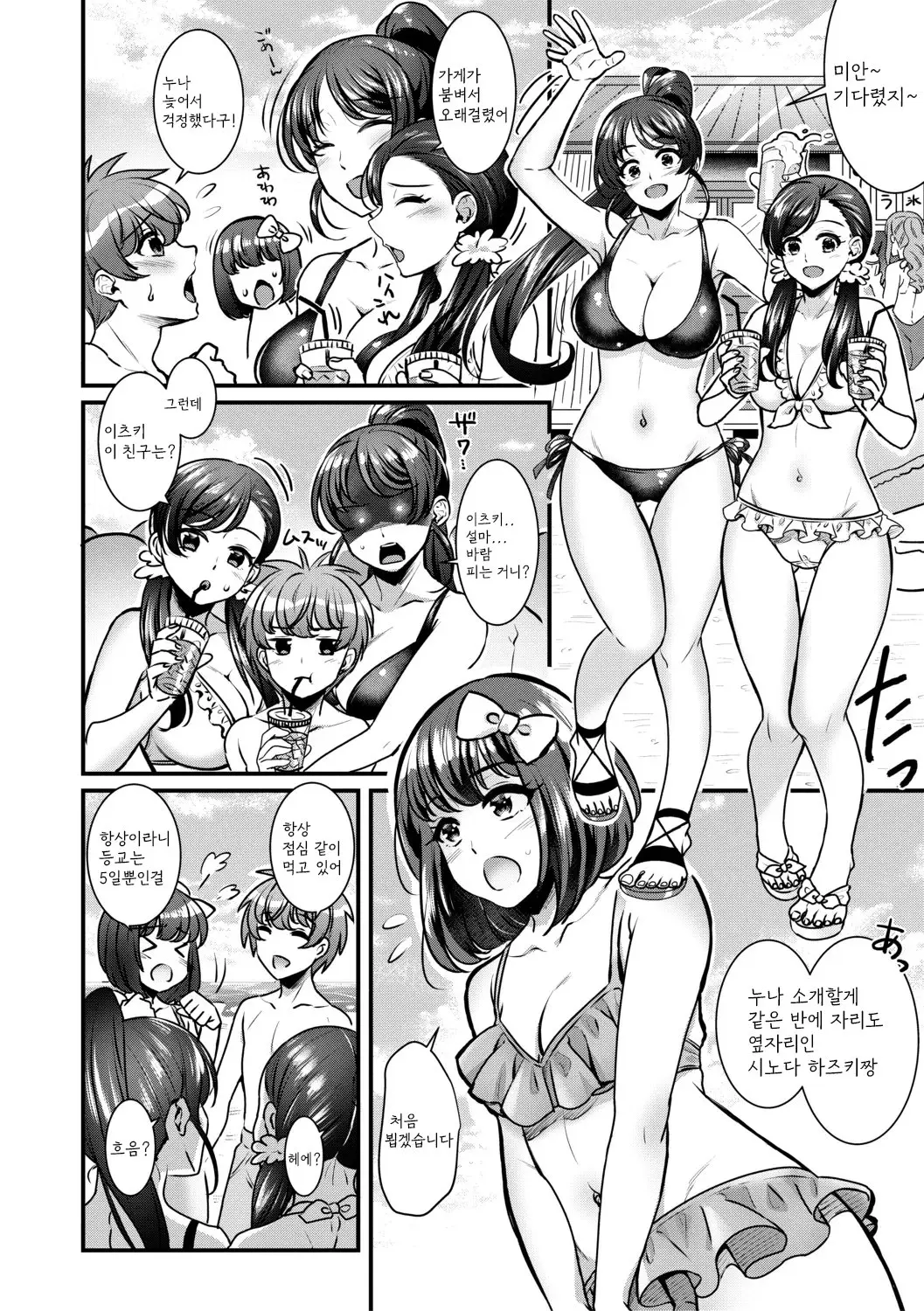 웹툰 이미지 69