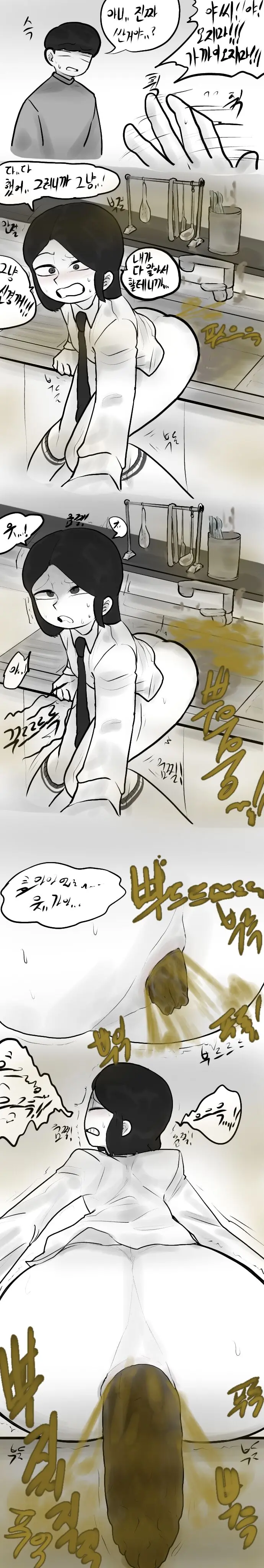 웹툰 이미지 6