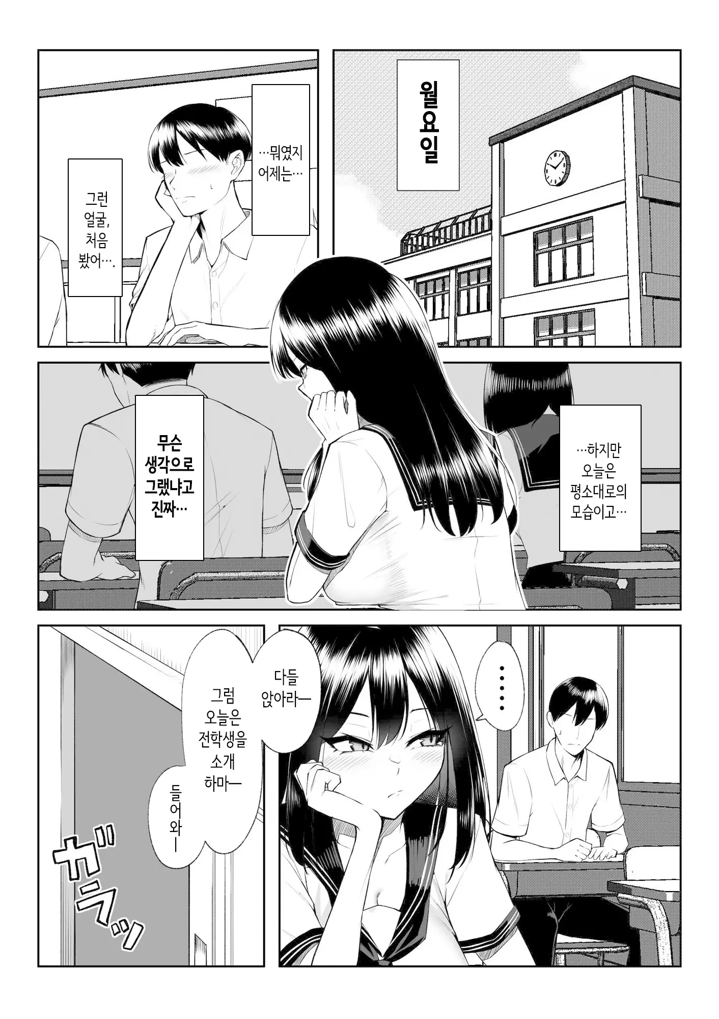 웹툰 이미지 13