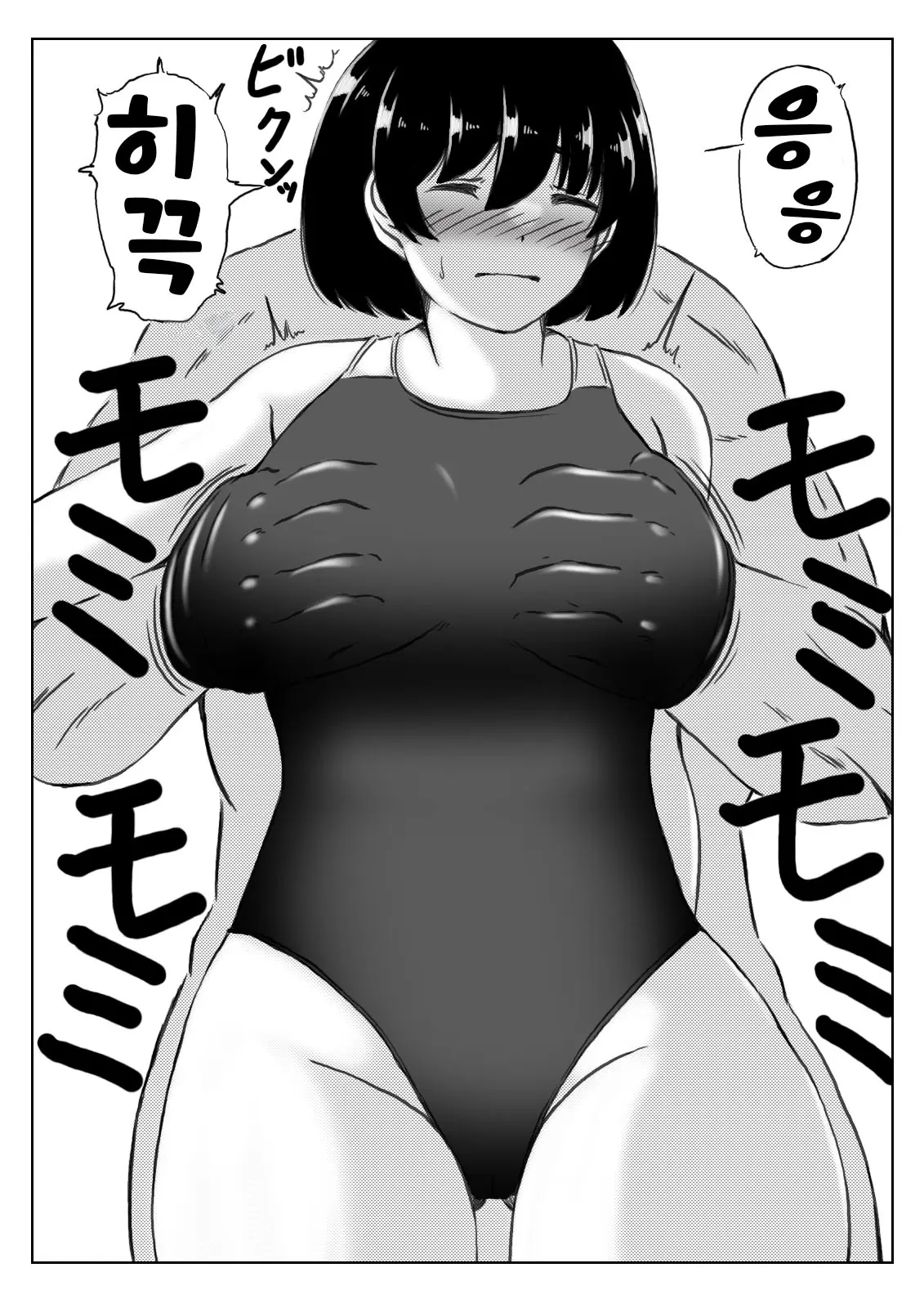 웹툰 이미지 78