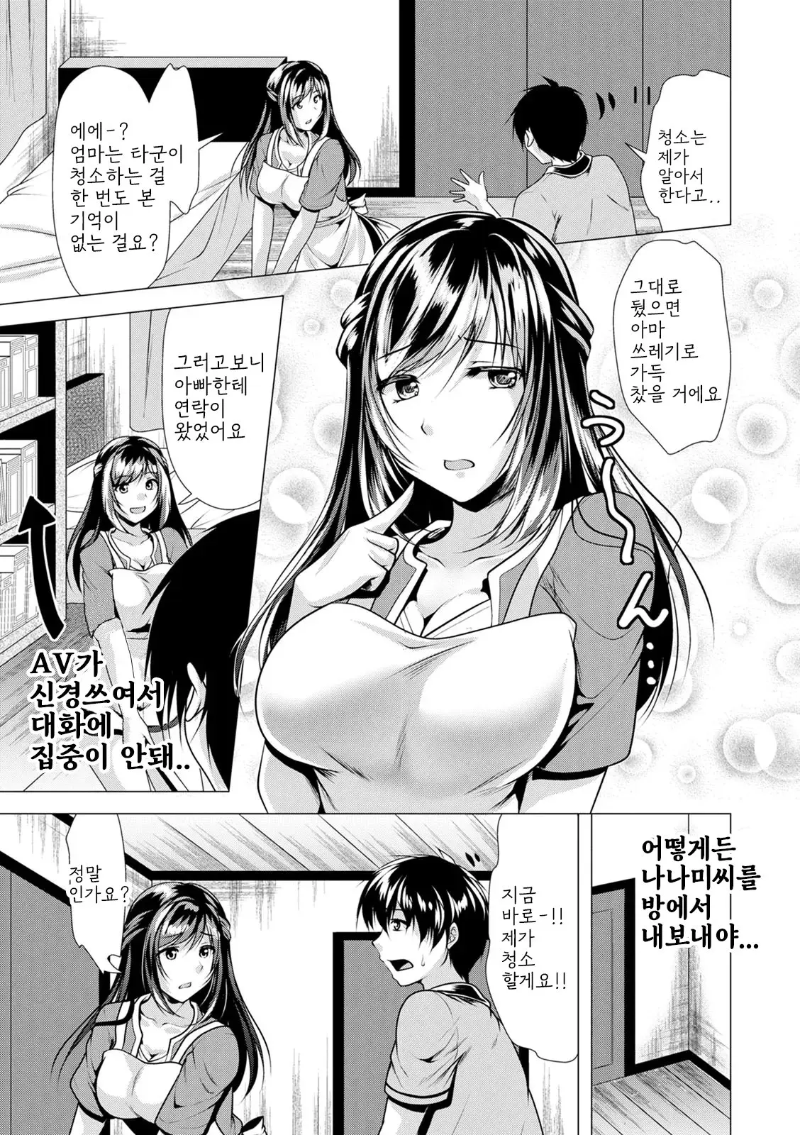 웹툰 이미지 24