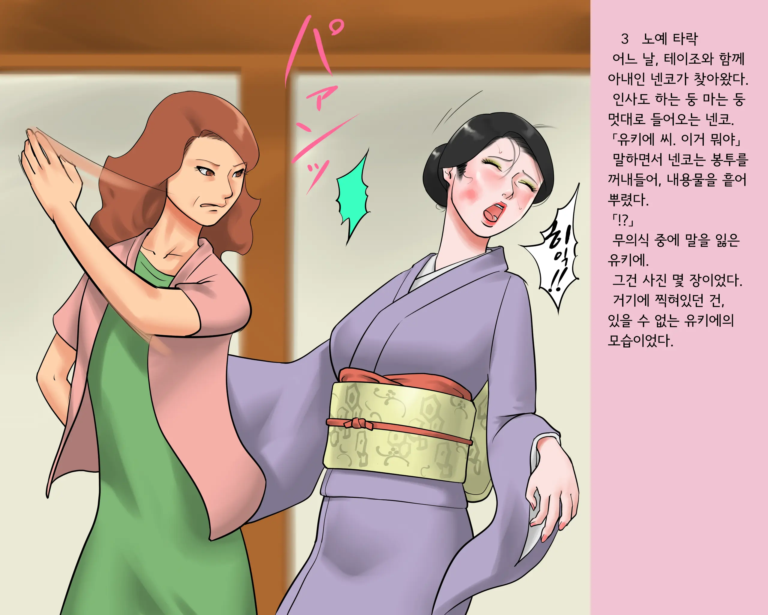 웹툰 이미지 30