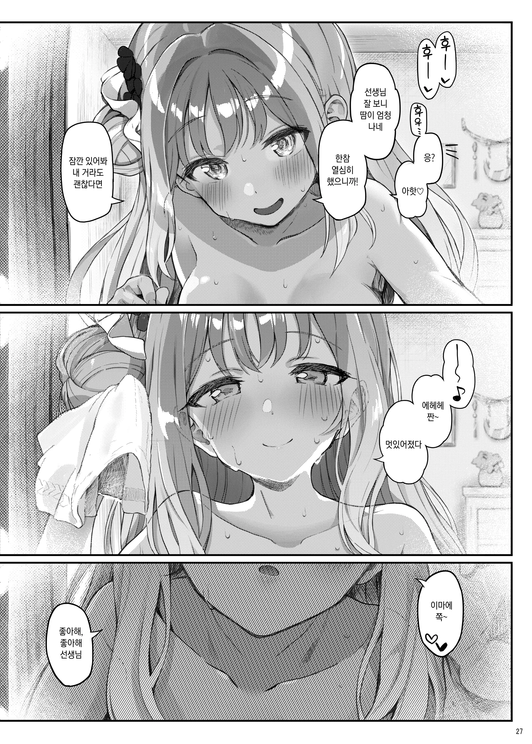 웹툰 이미지 25