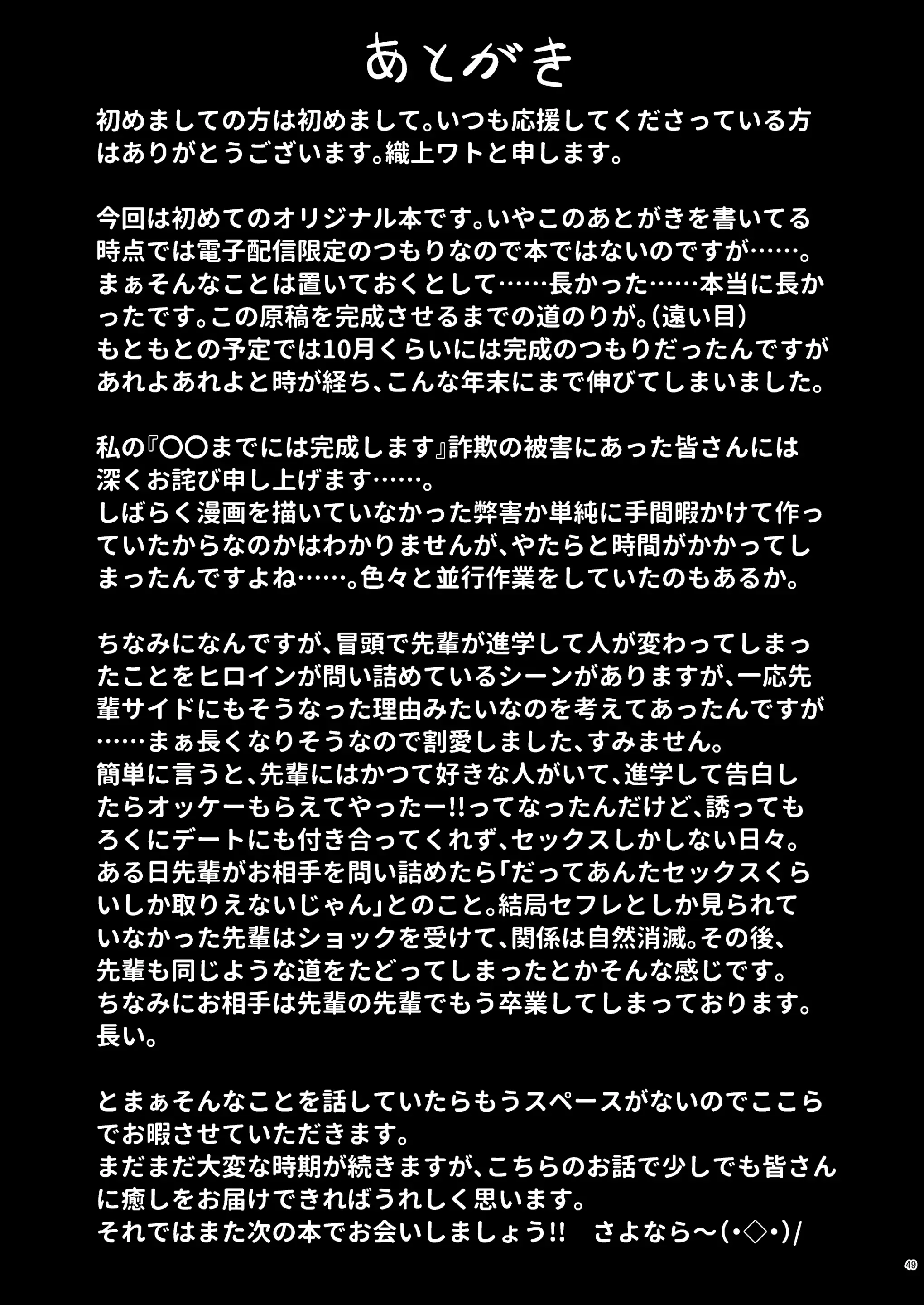 웹툰 이미지 47
