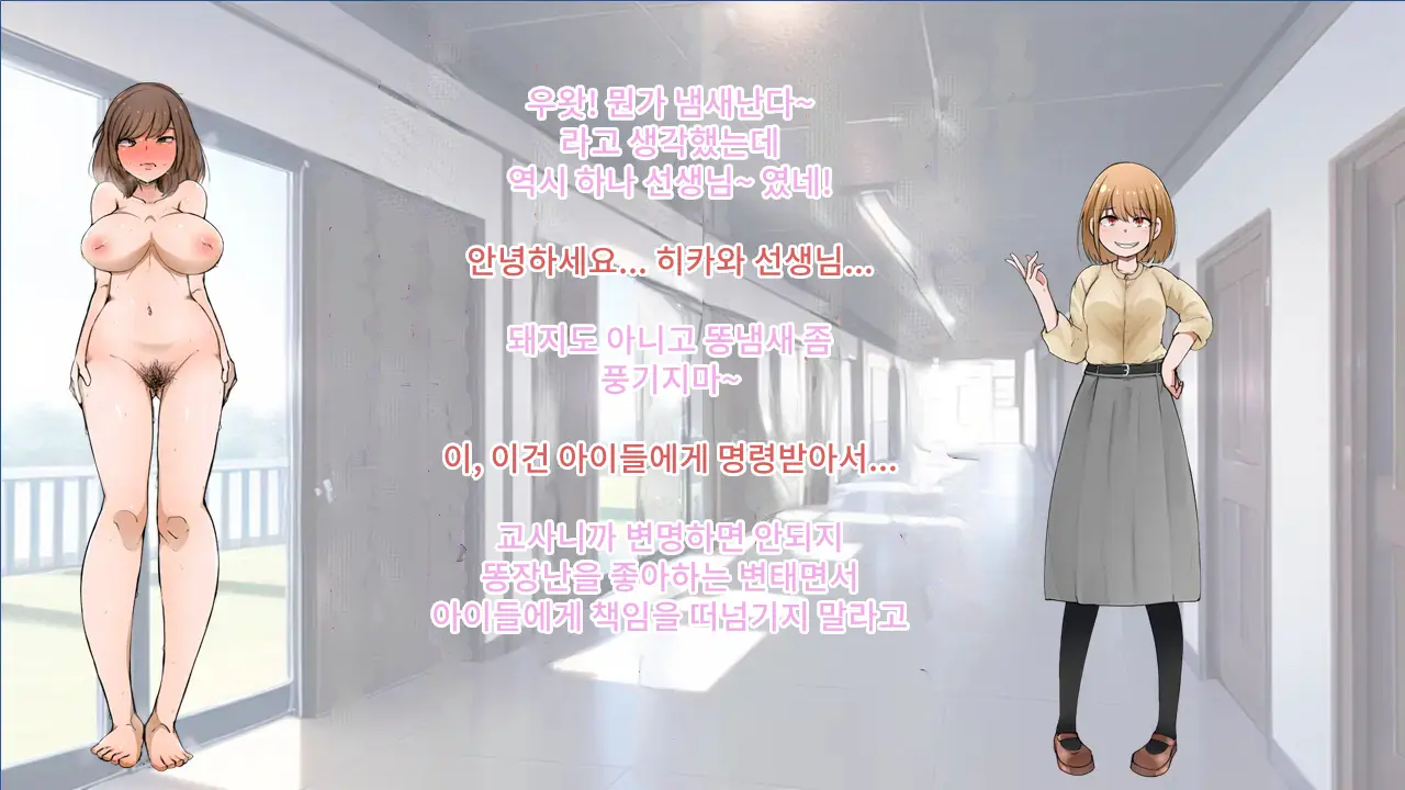 웹툰 이미지 19