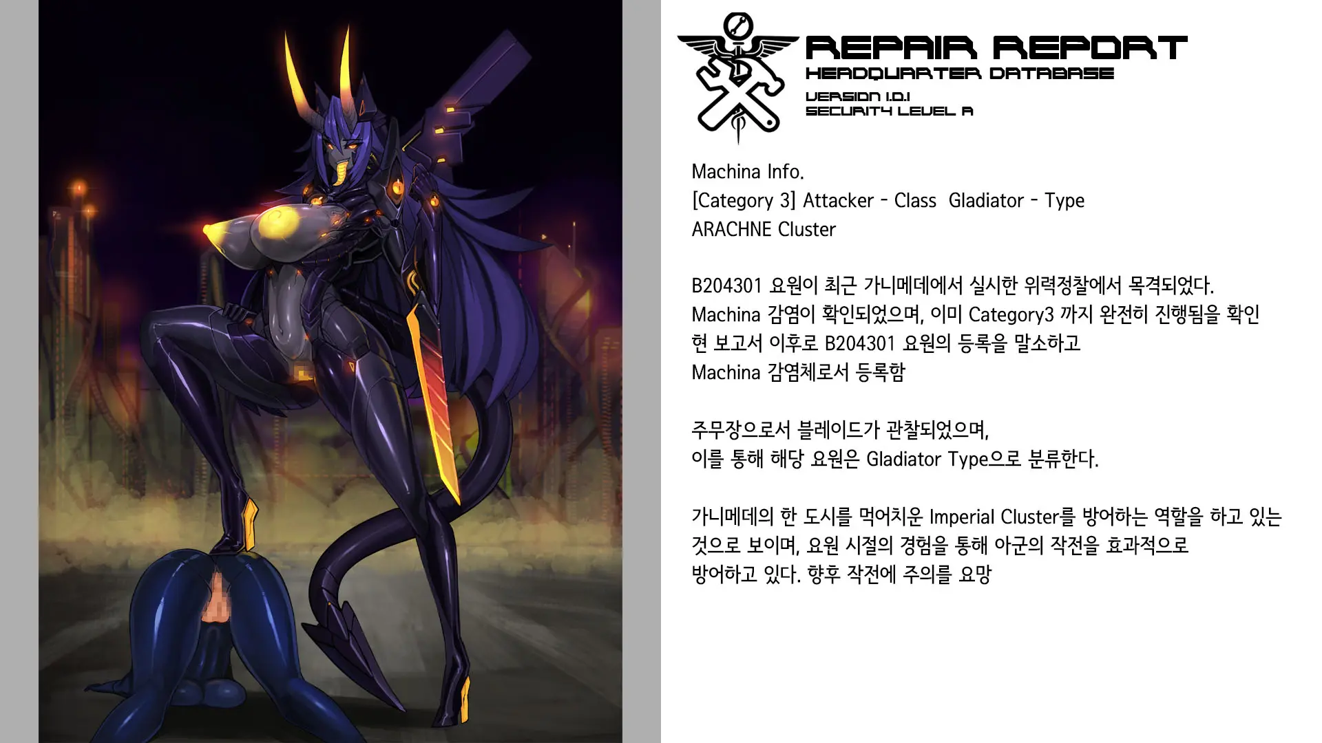 웹툰 이미지 263
