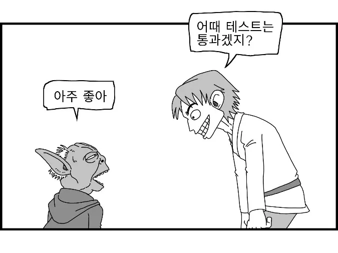 웹툰 이미지 127