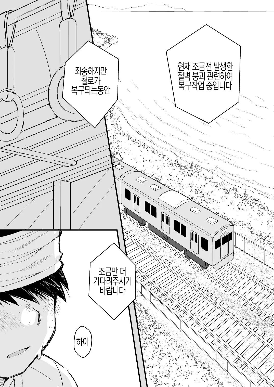 웹툰 이미지 1