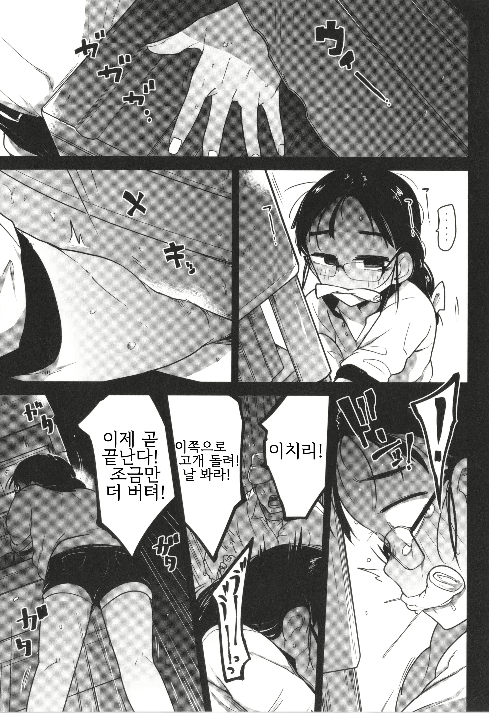 웹툰 이미지 12