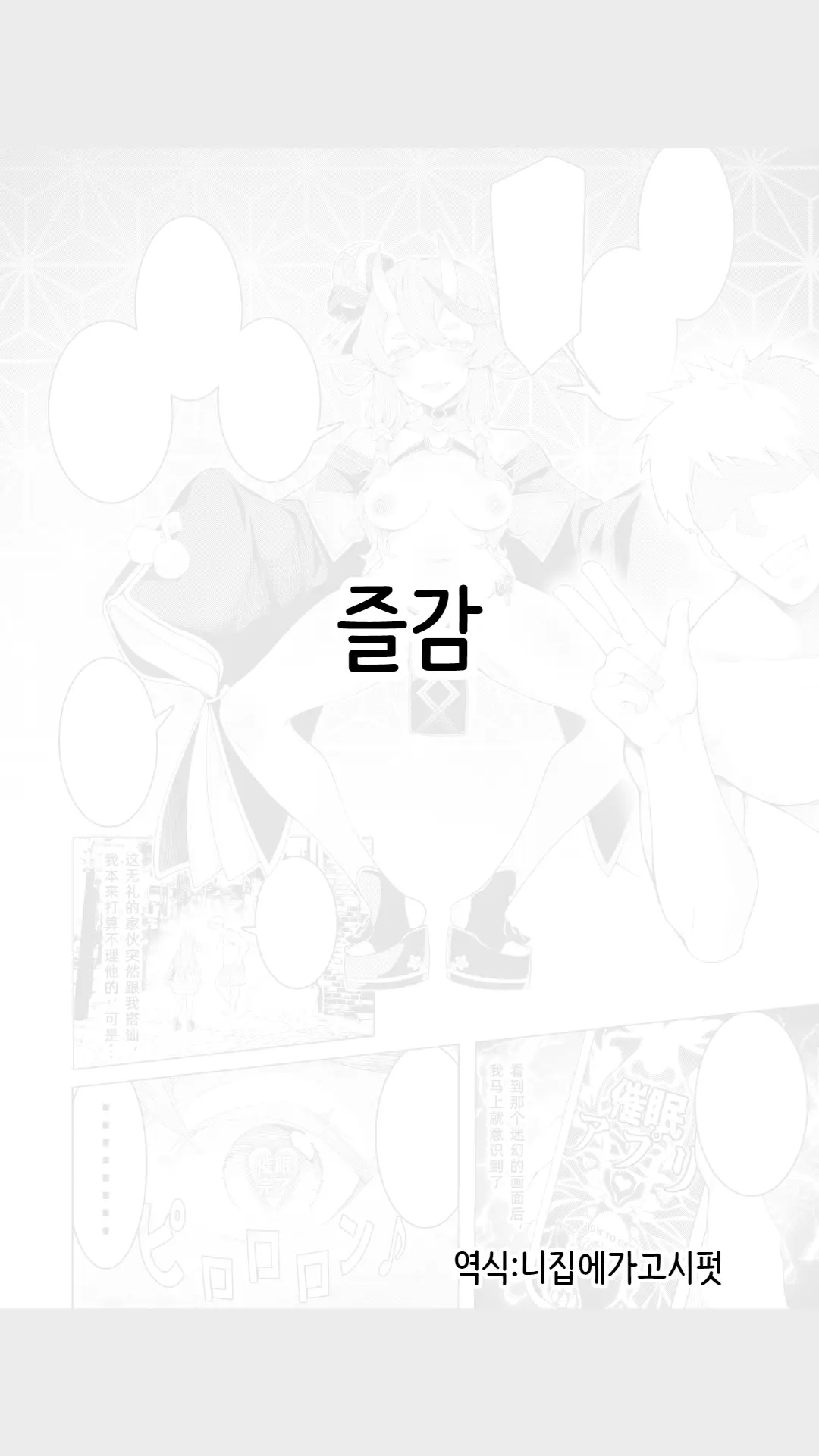 웹툰 이미지 0