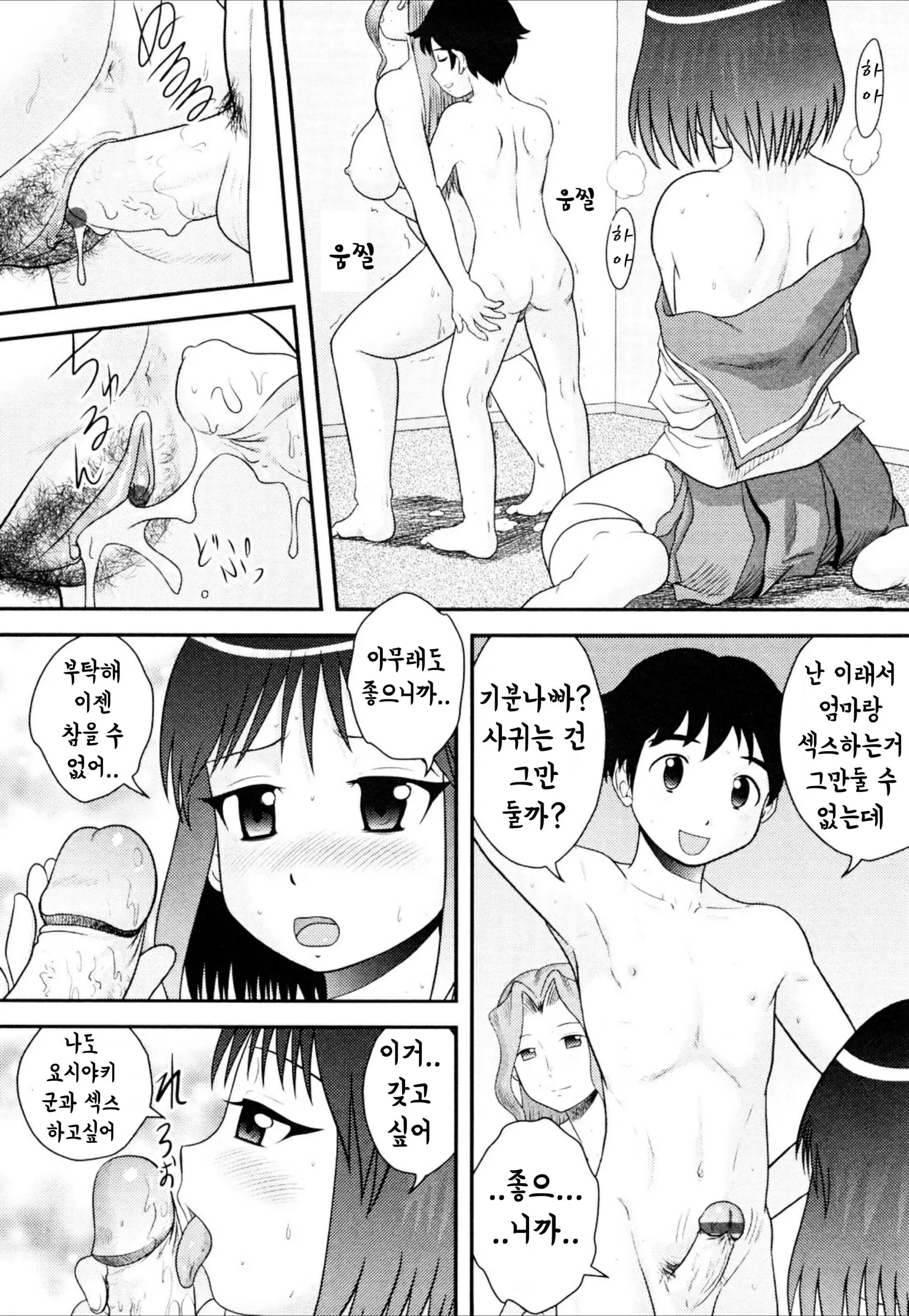 웹툰 이미지 63