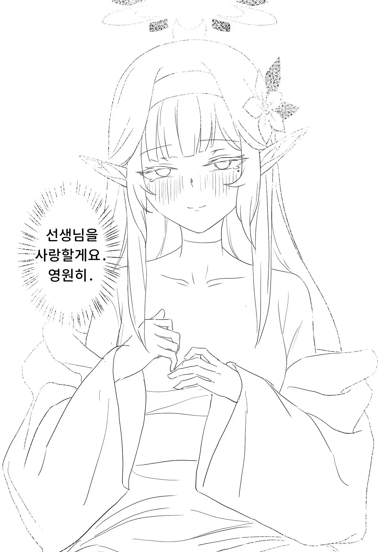 웹툰 이미지 21