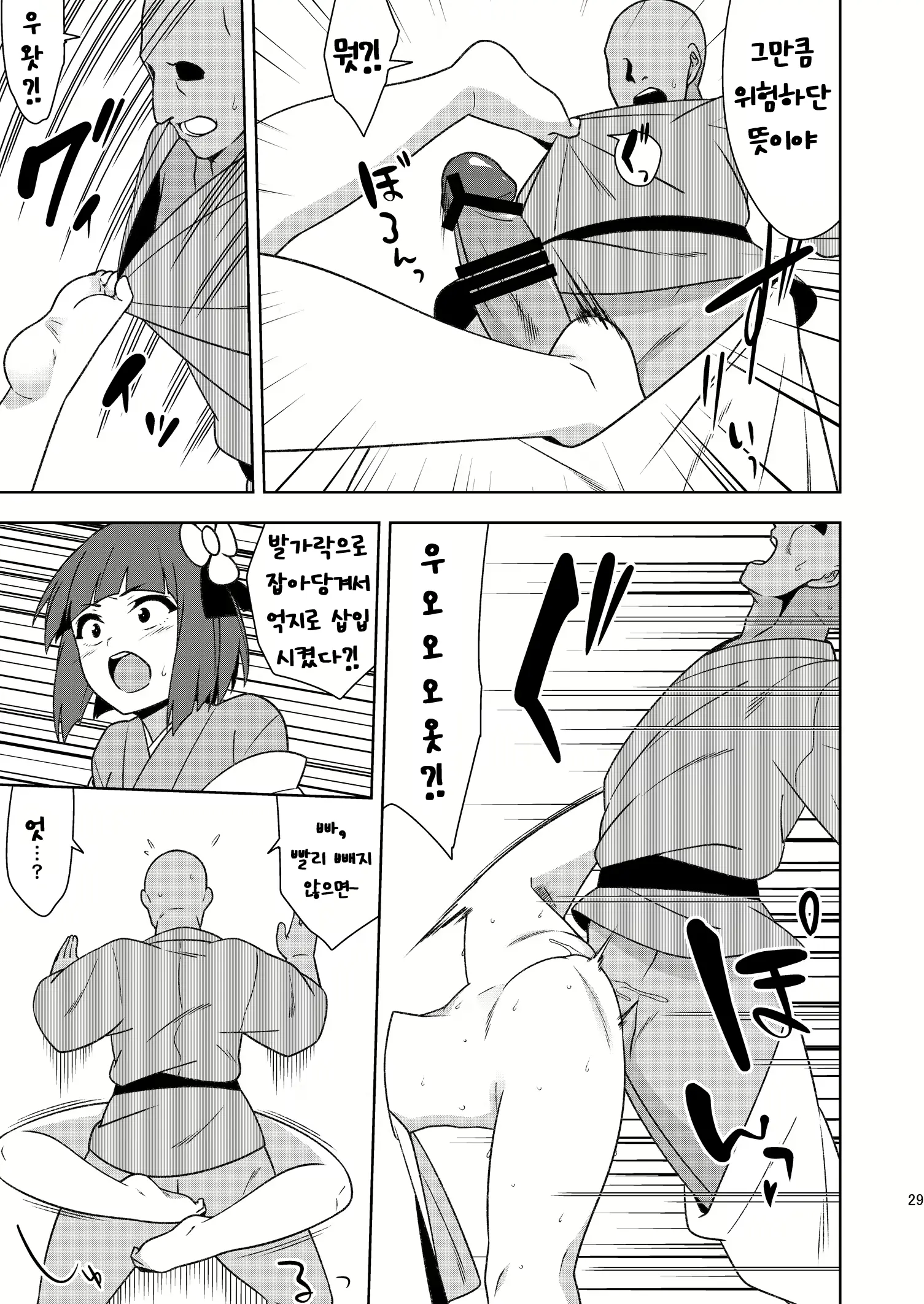 웹툰 이미지 27